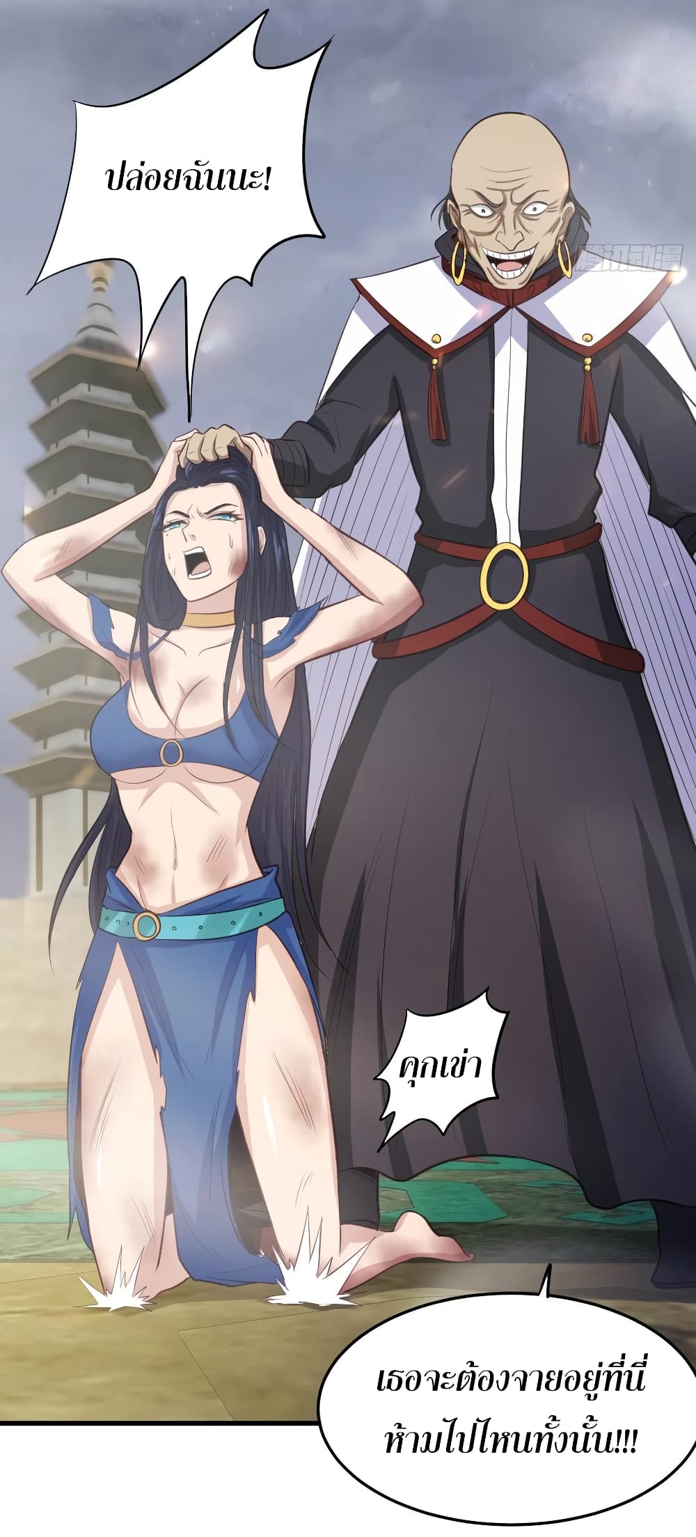 Super Harem Card page 37