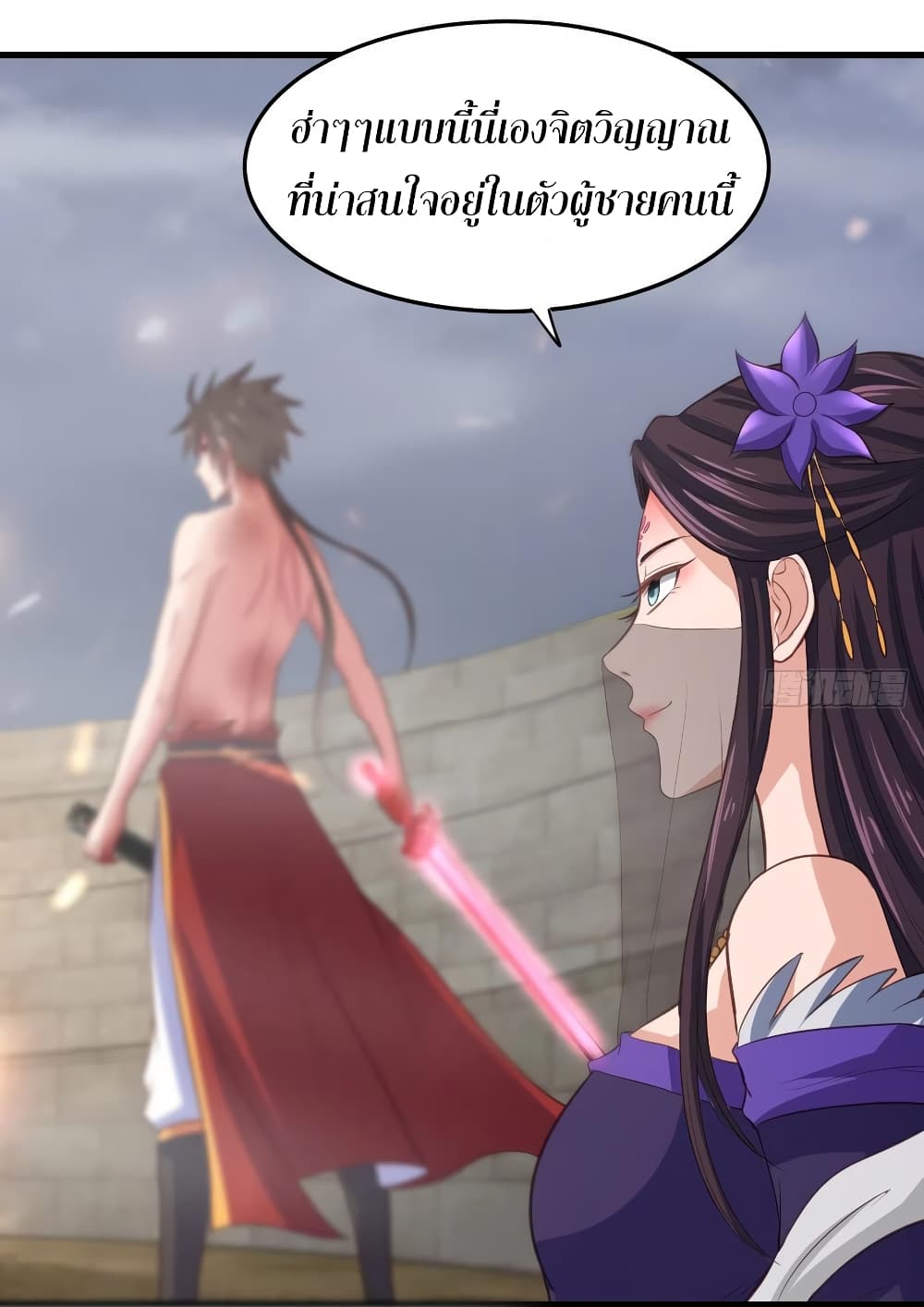 Super Harem Card page 40