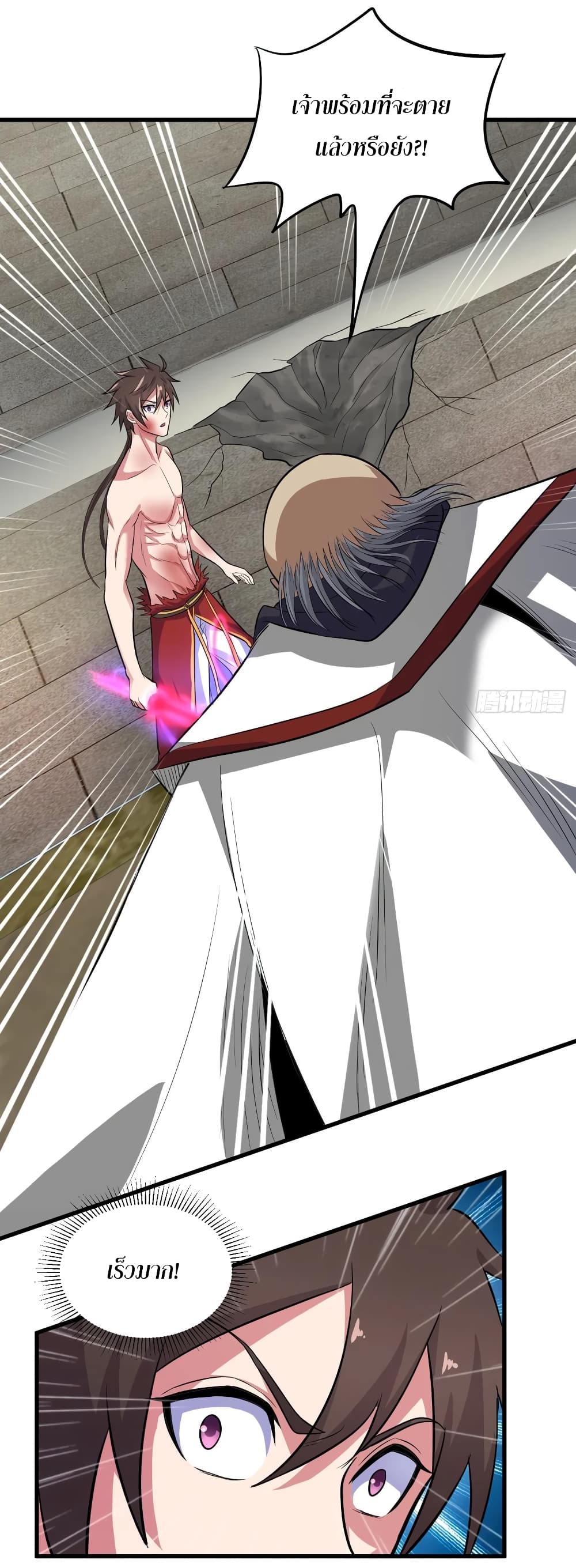Super Harem Card page 10