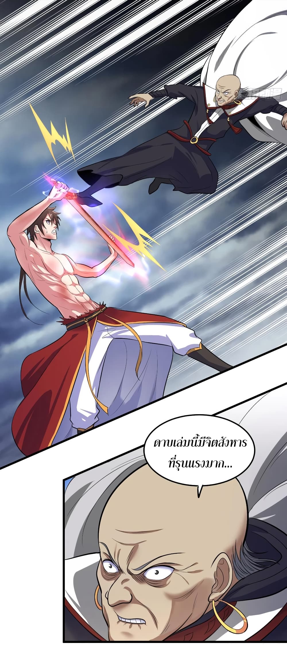 Super Harem Card page 11