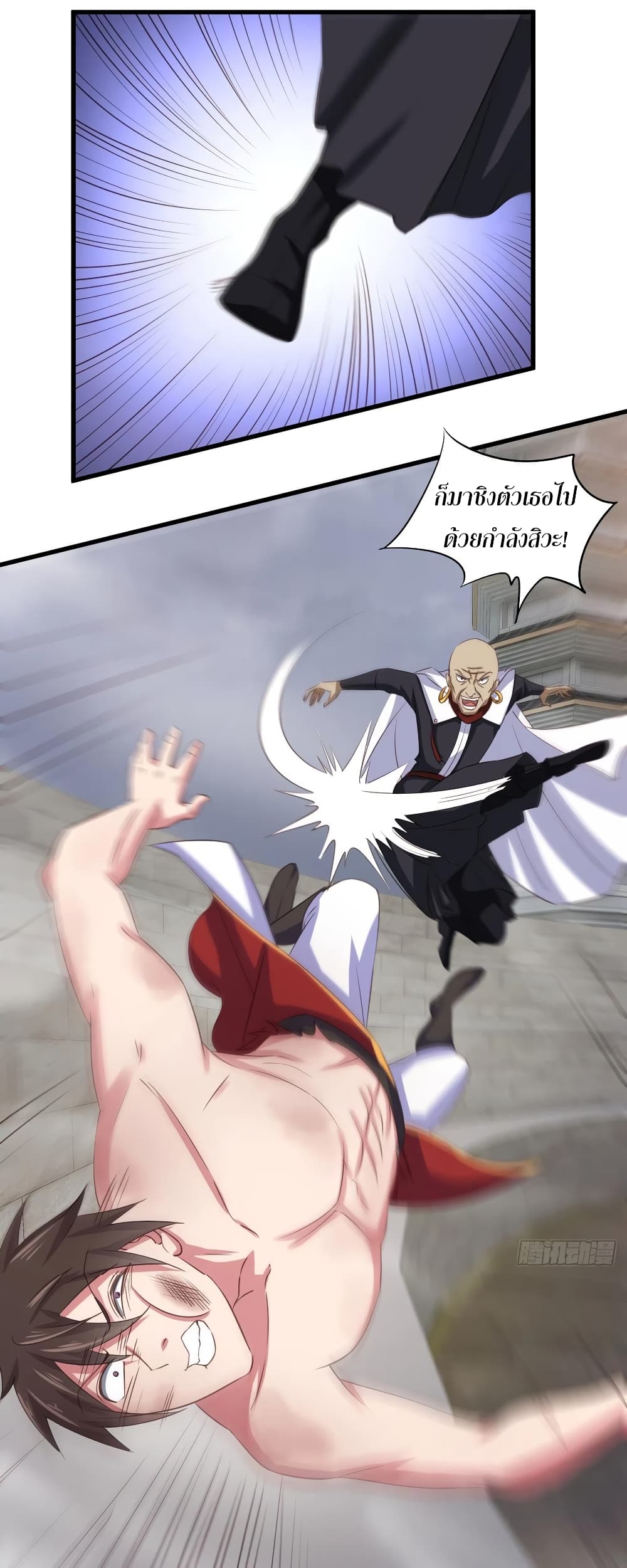 Super Harem Card page 13