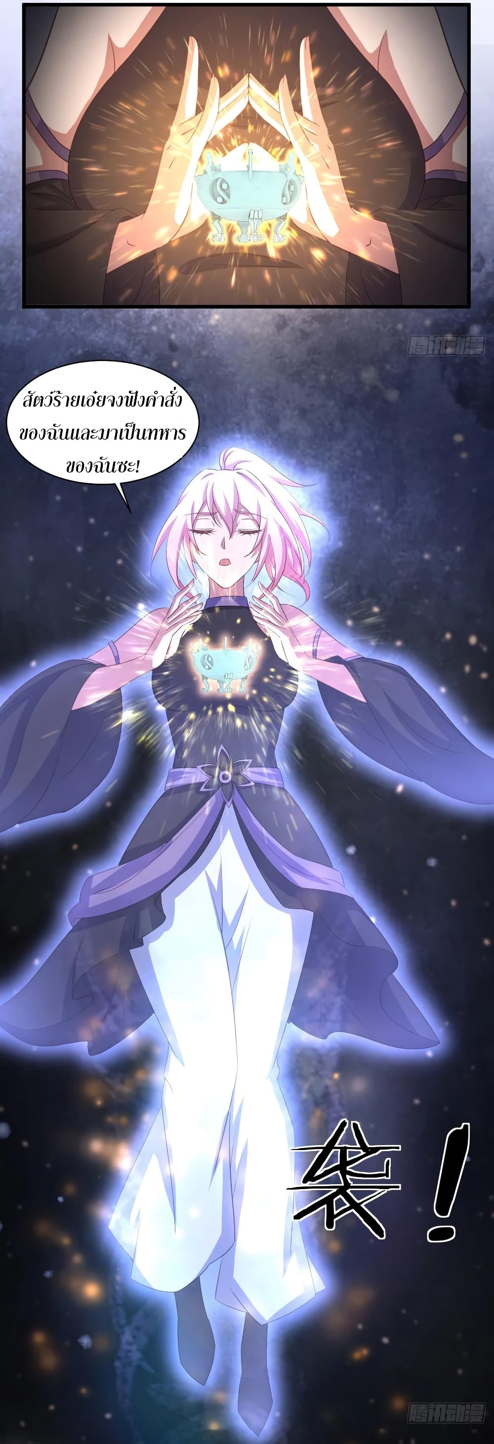 Super Harem Card page 15