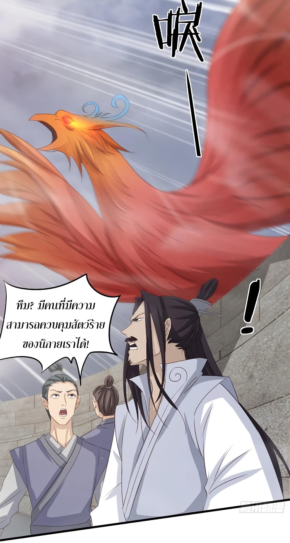 Super Harem Card page 16
