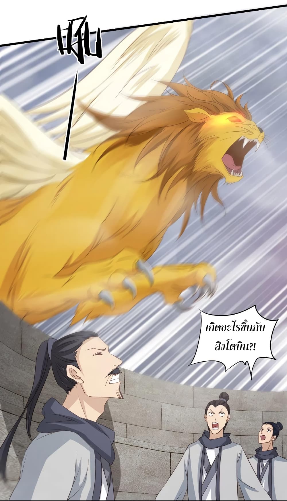 Super Harem Card page 17