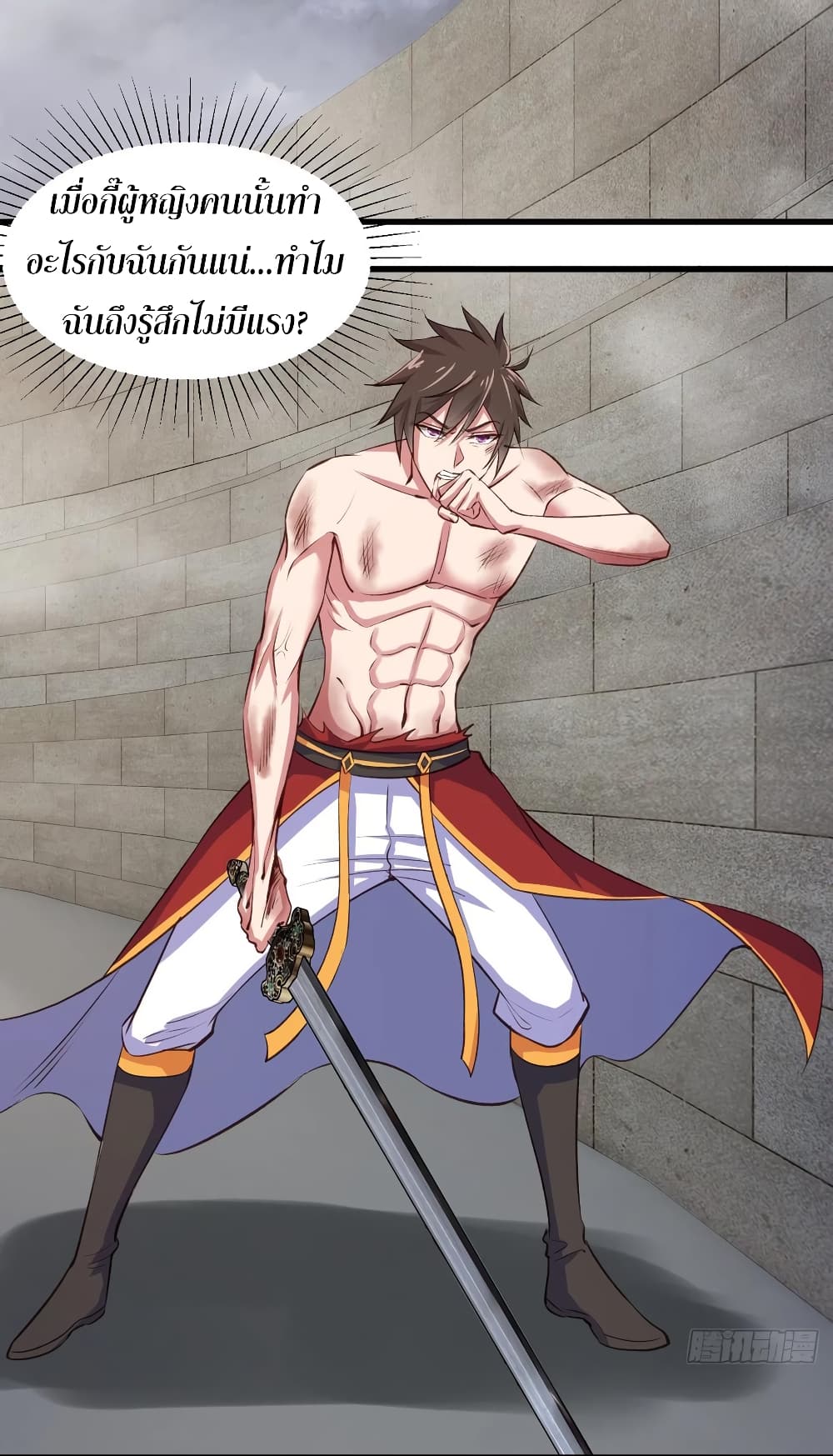 Super Harem Card page 28