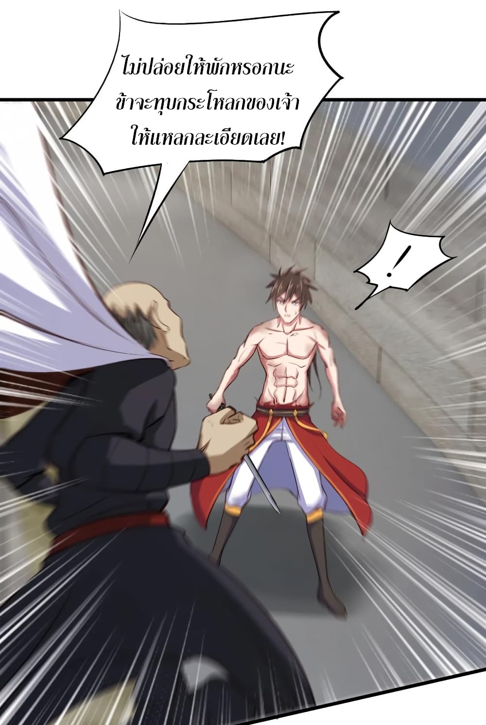 Super Harem Card page 29