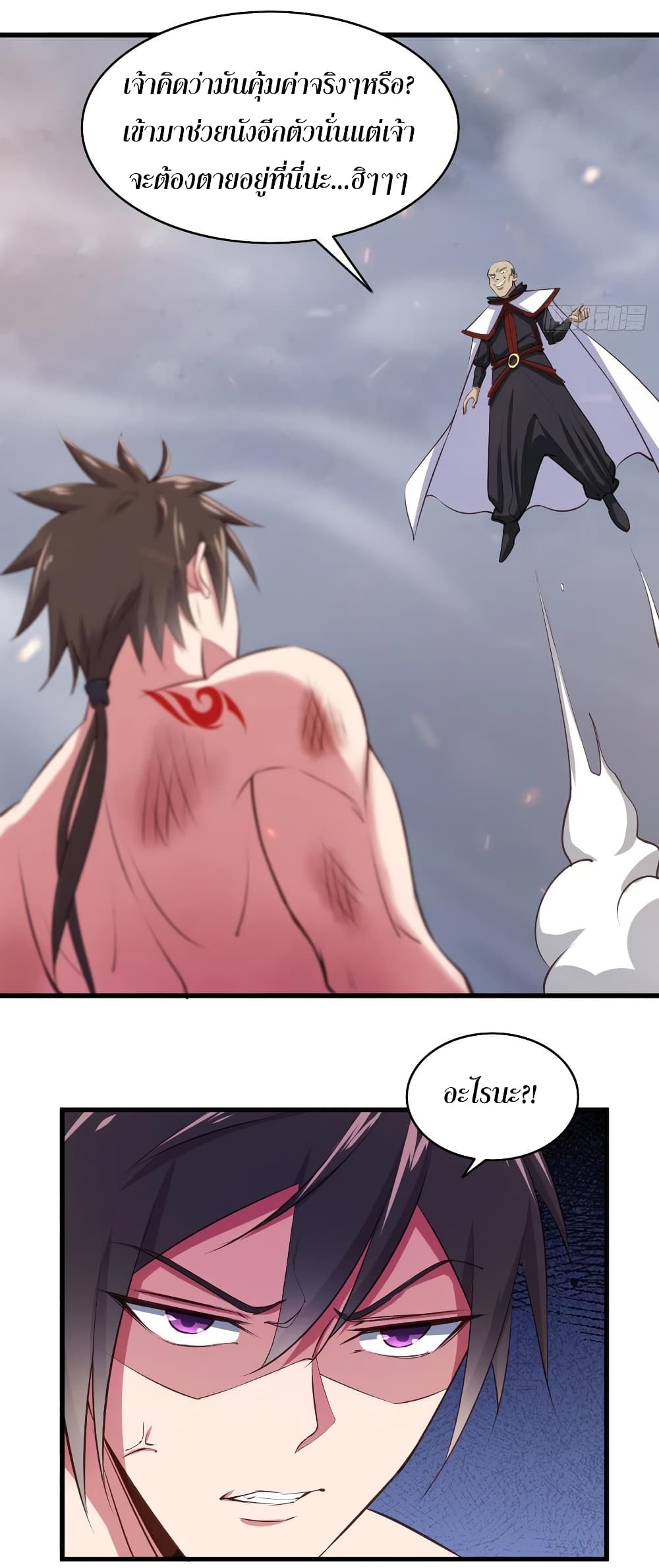 Super Harem Card page 31