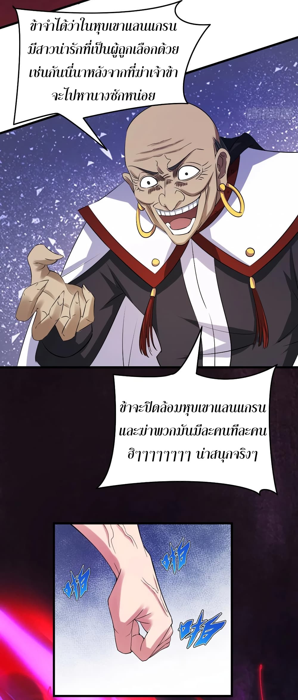 Super Harem Card page 35