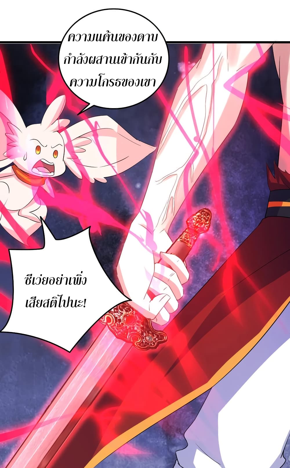 Super Harem Card page 37