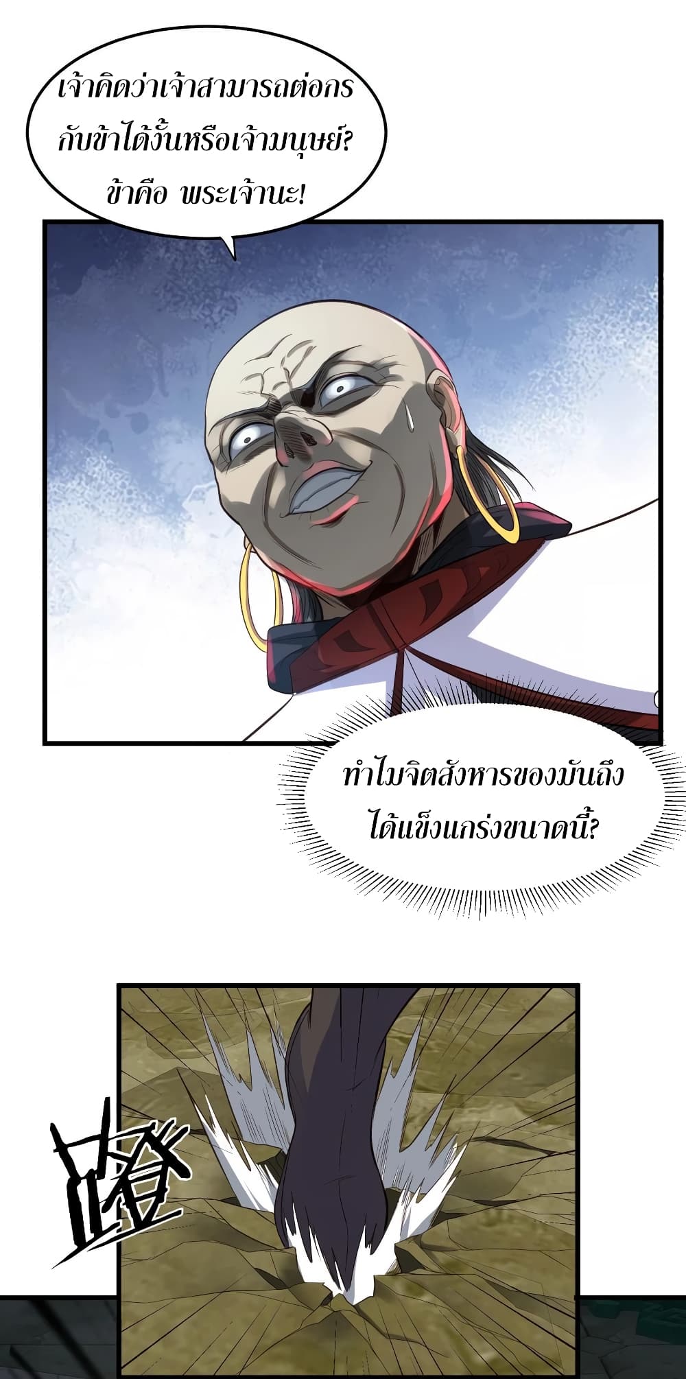 Super Harem Card page 38