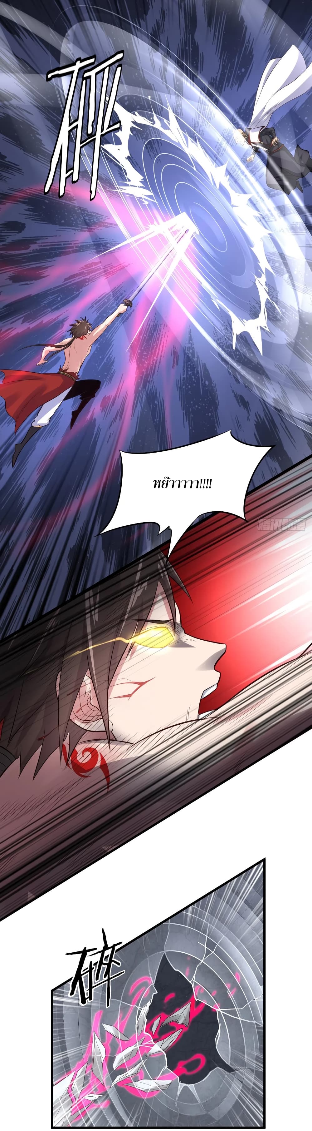 Super Harem Card page 41