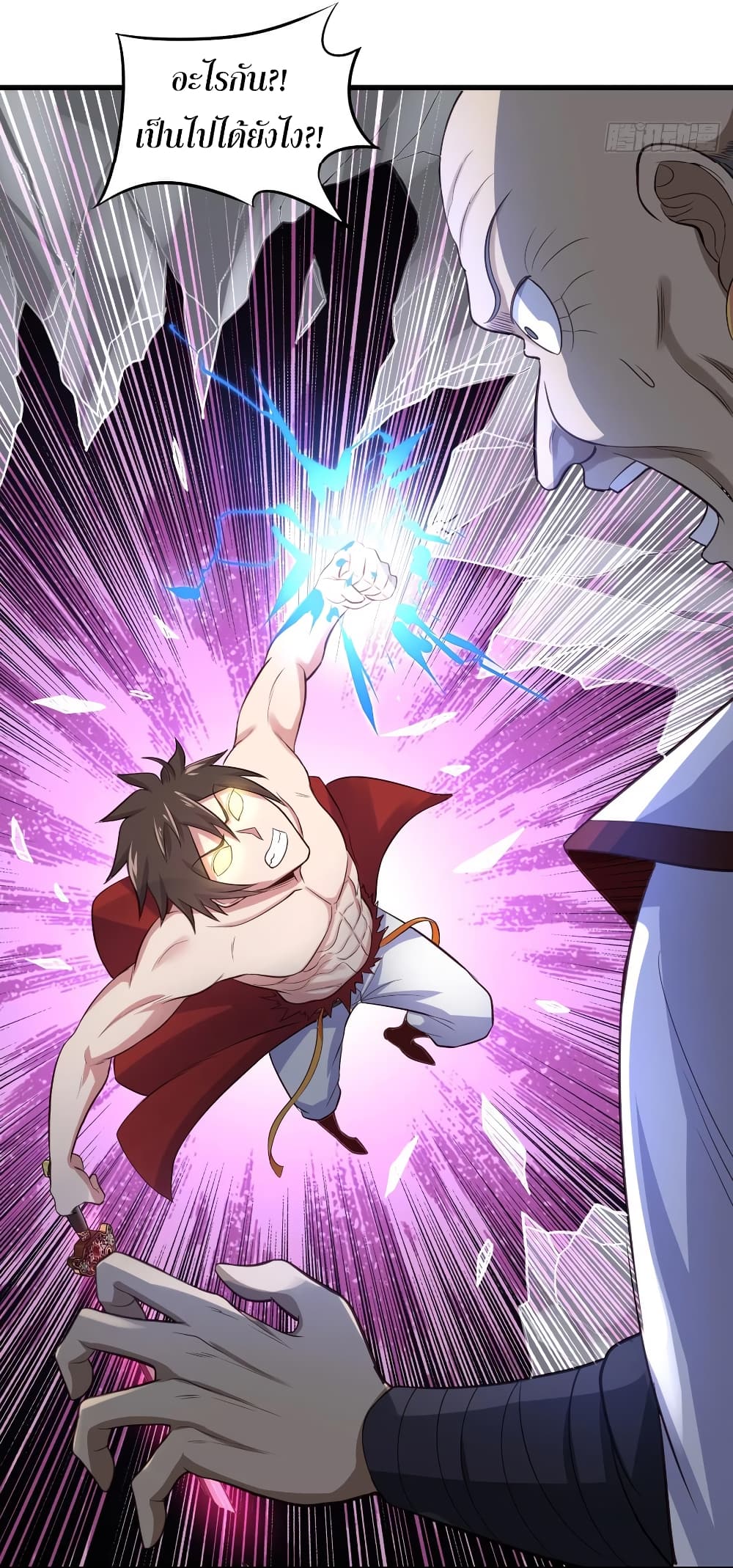 Super Harem Card page 42