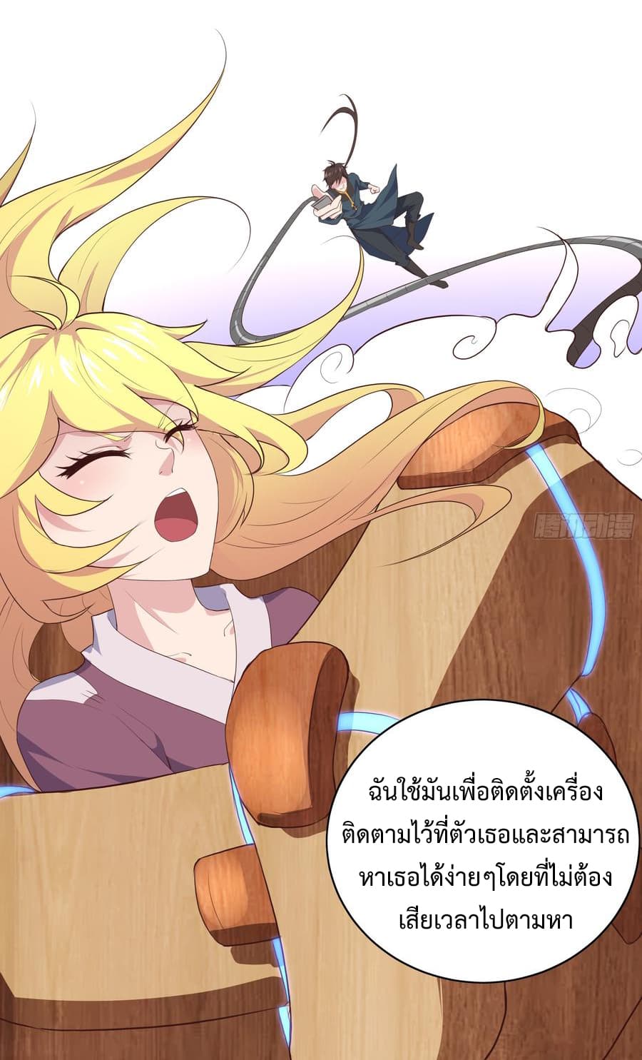 Super Harem Card page 11