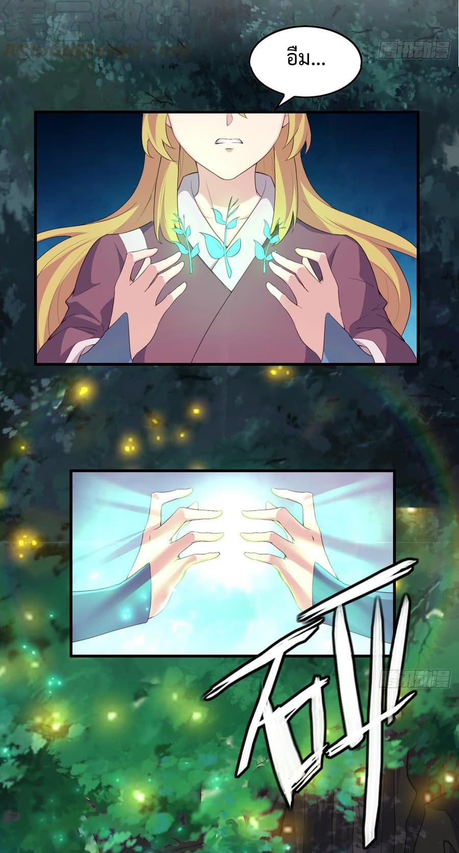 Super Harem Card page 26