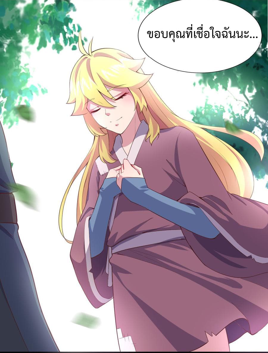 Super Harem Card page 42