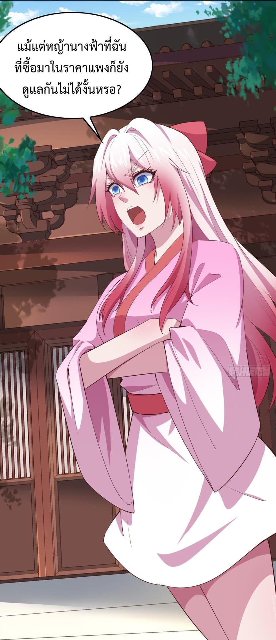 Super Harem Card page 46