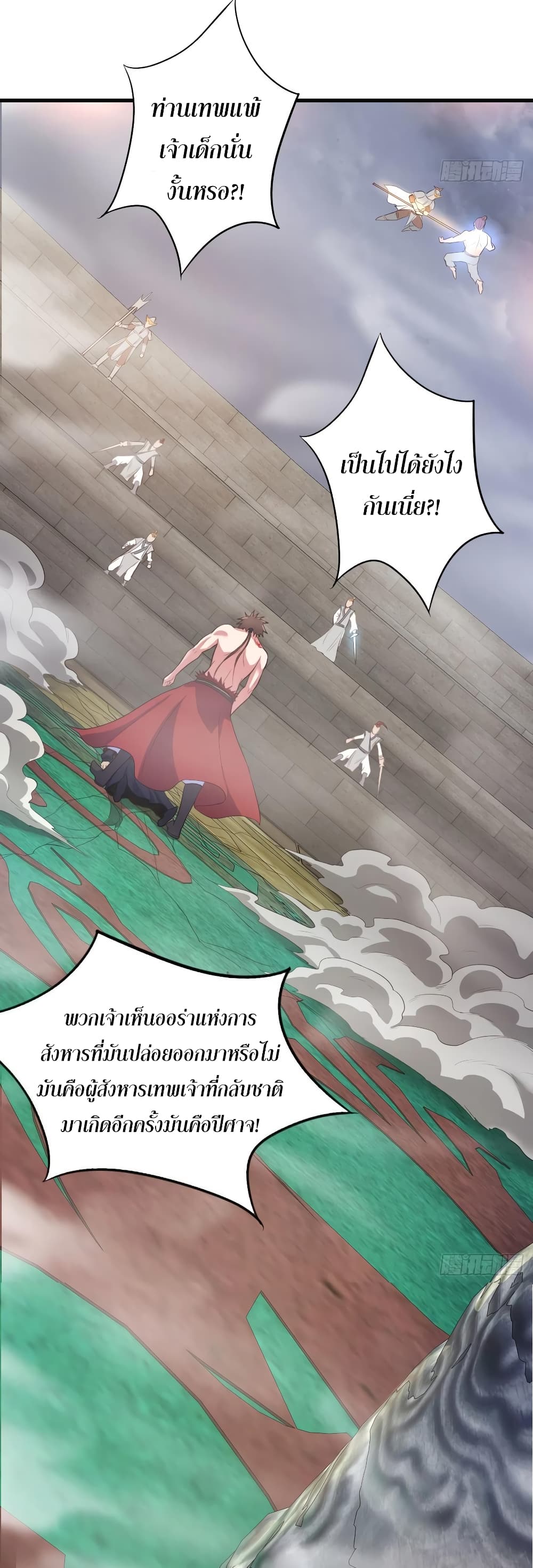 Super Harem Card page 3