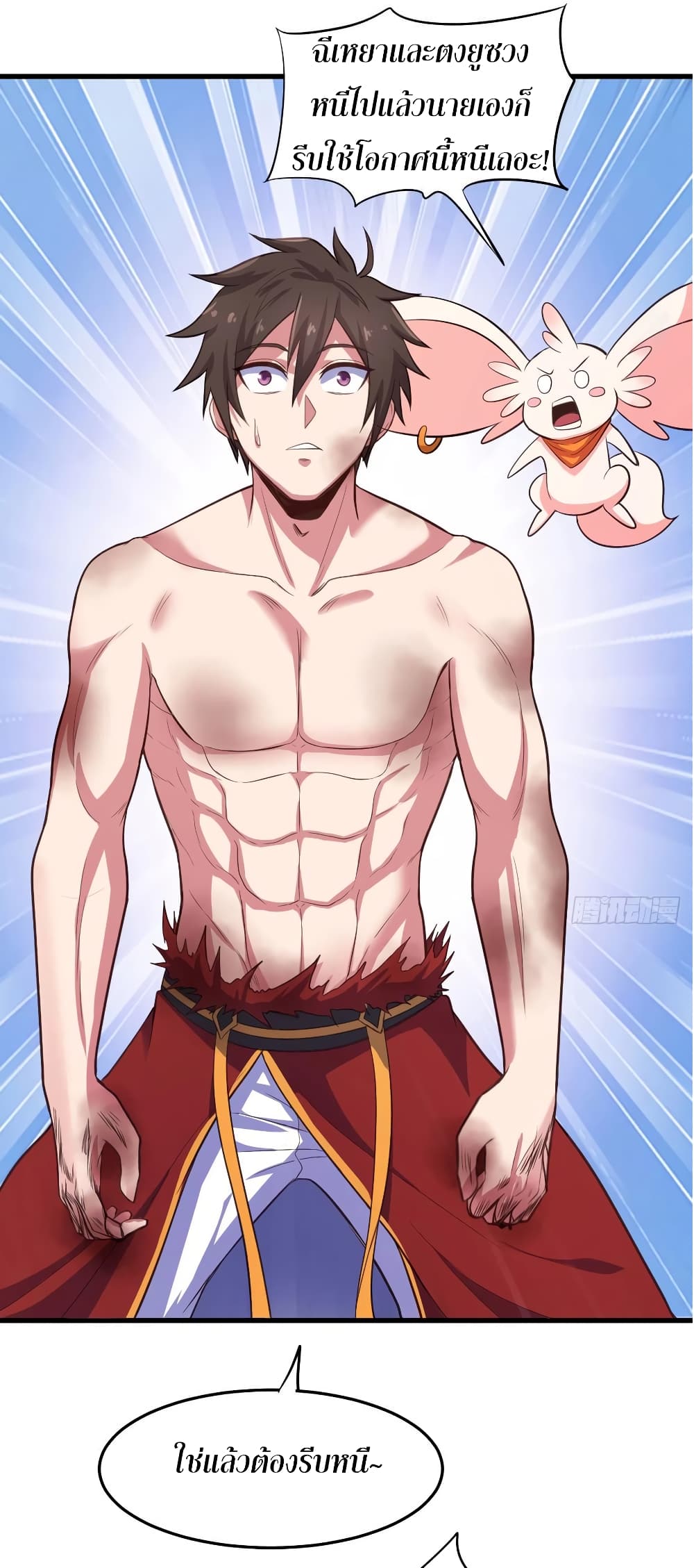 Super Harem Card page 6