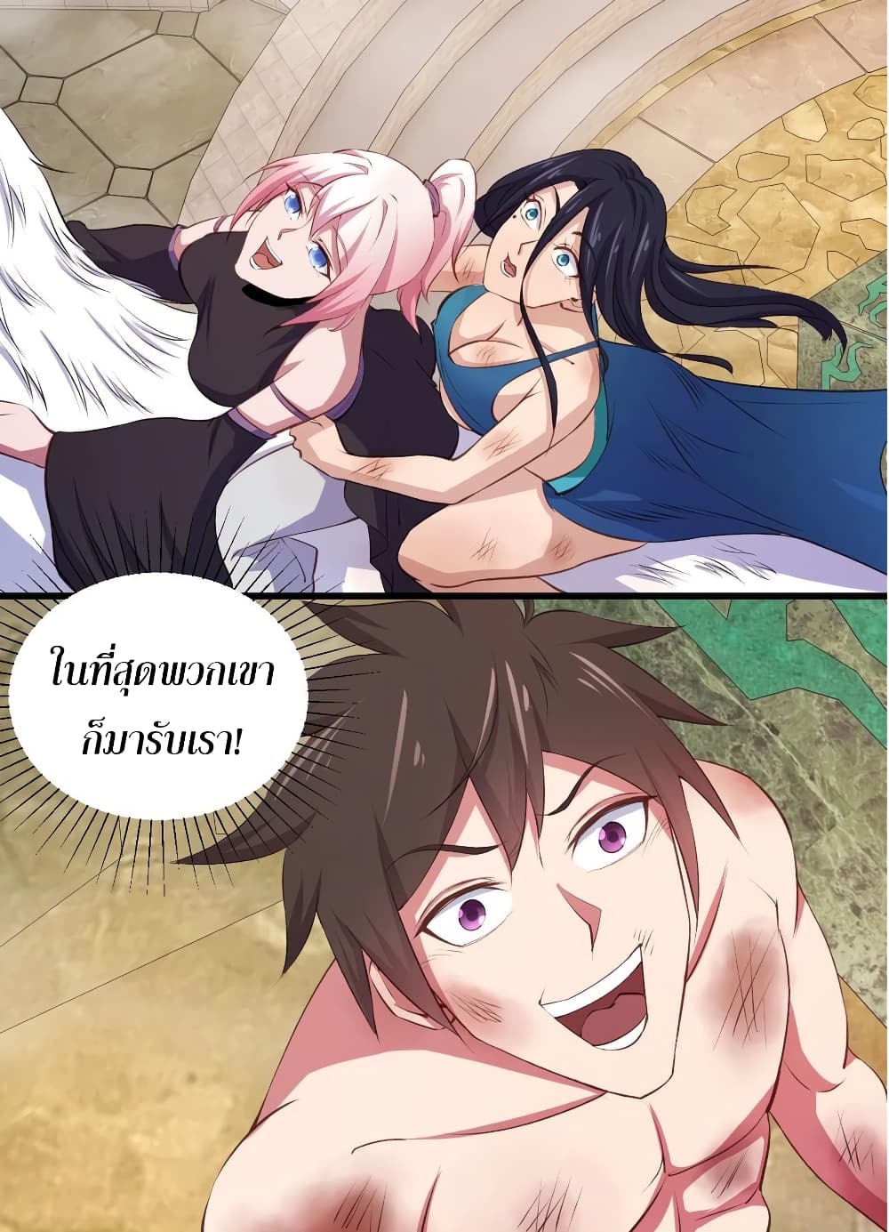 Super Harem Card page 8