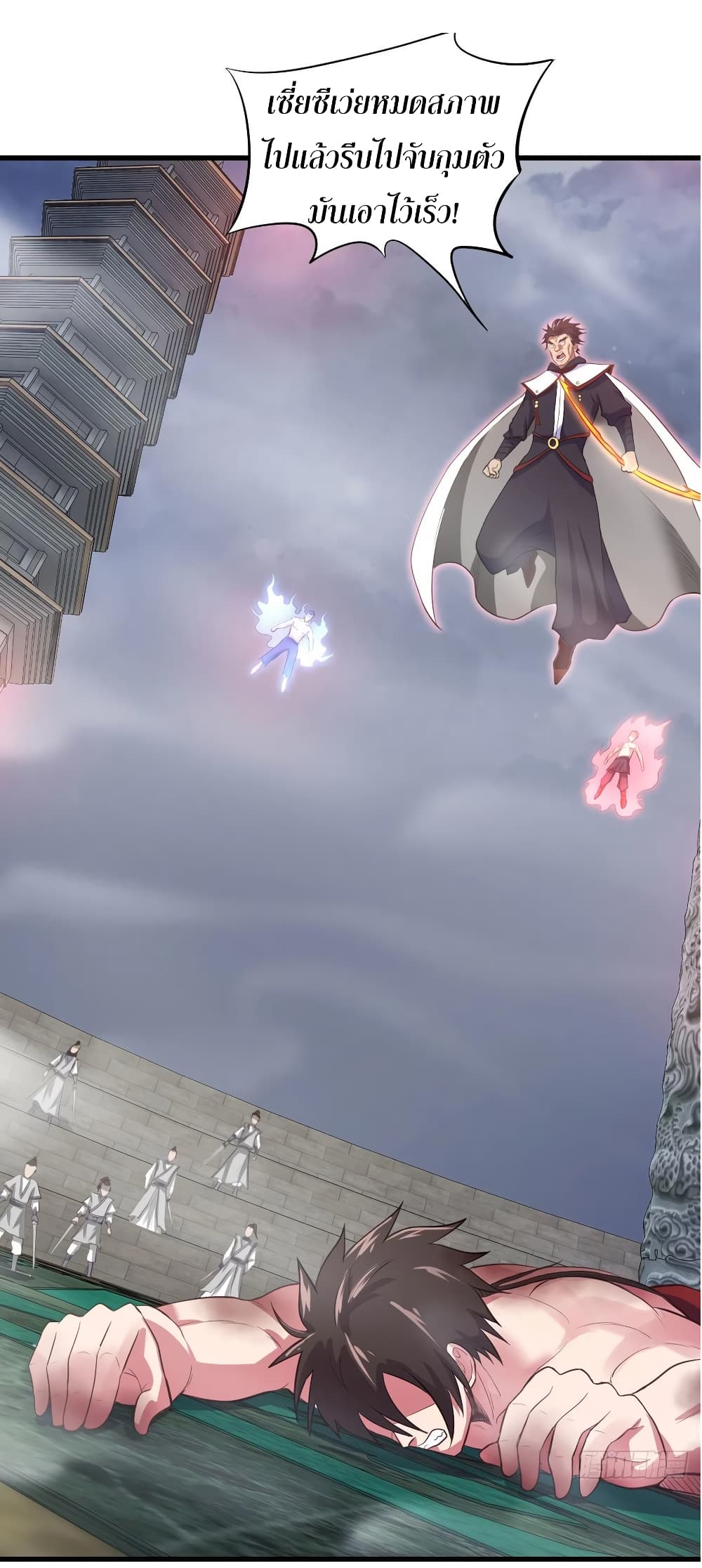 Super Harem Card page 13