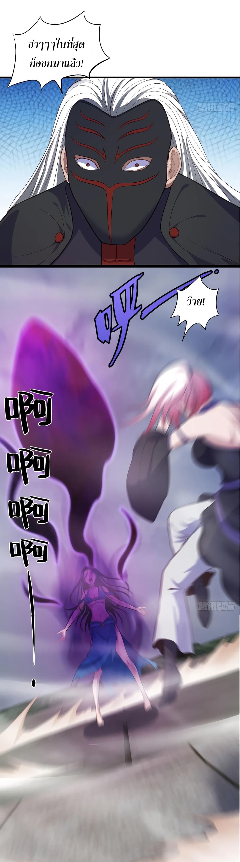 Super Harem Card page 16