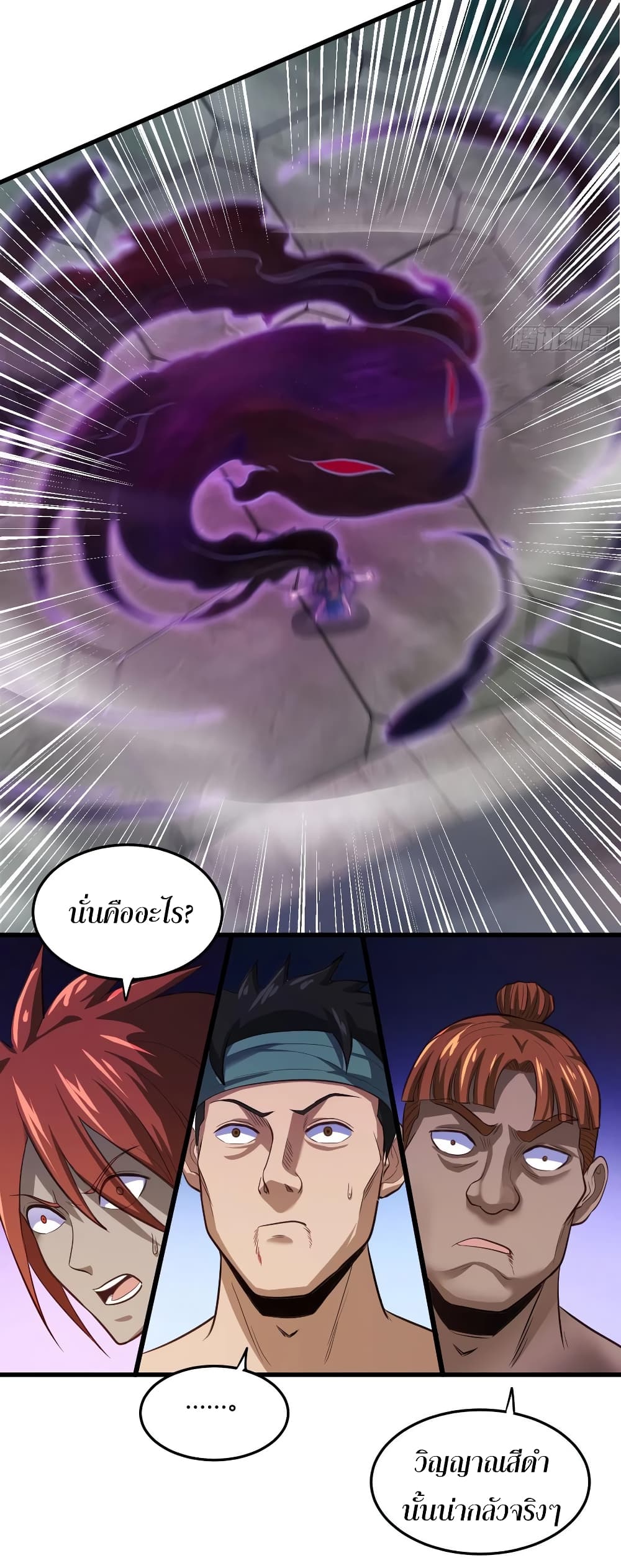 Super Harem Card page 17