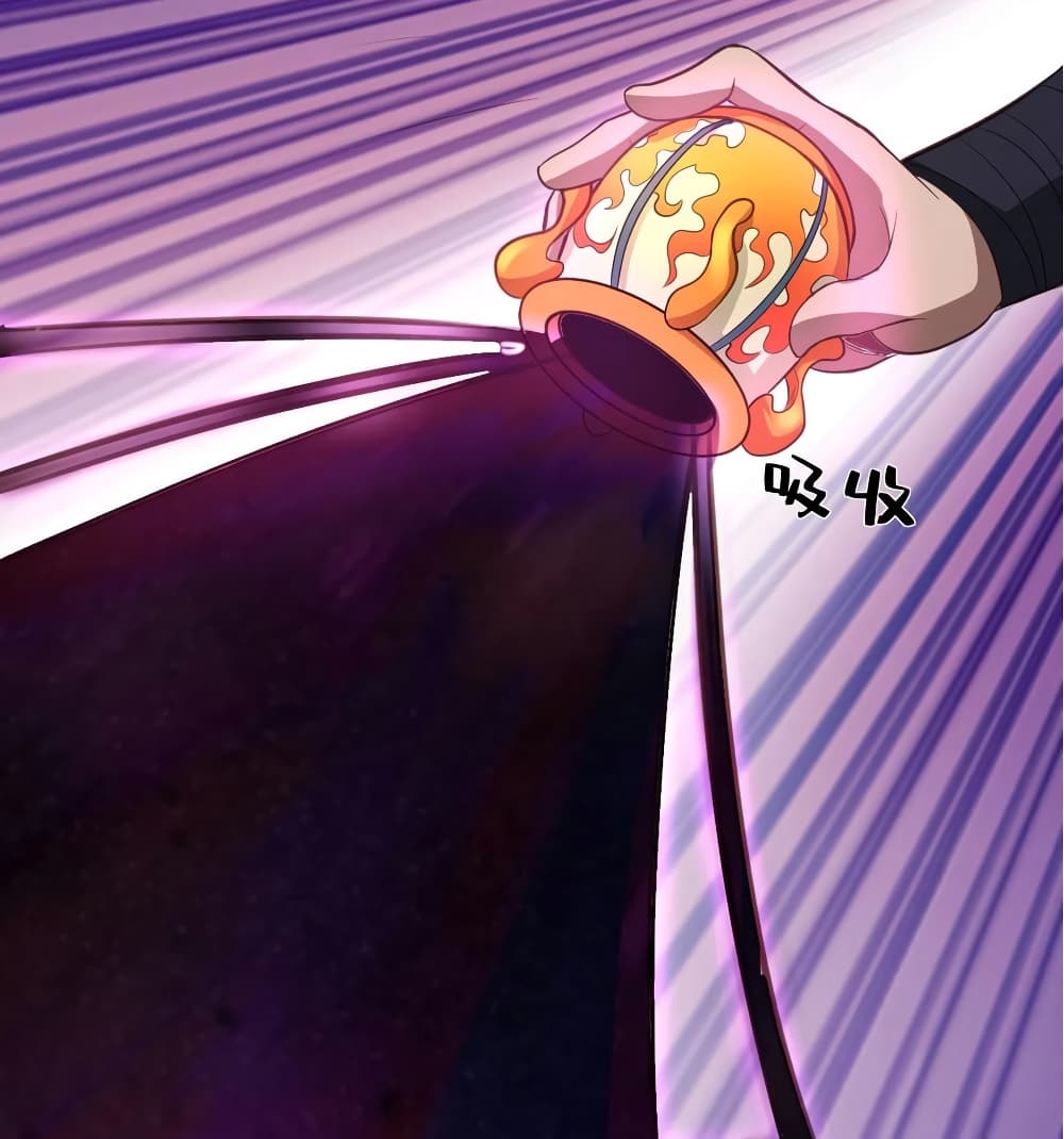 Super Harem Card page 18