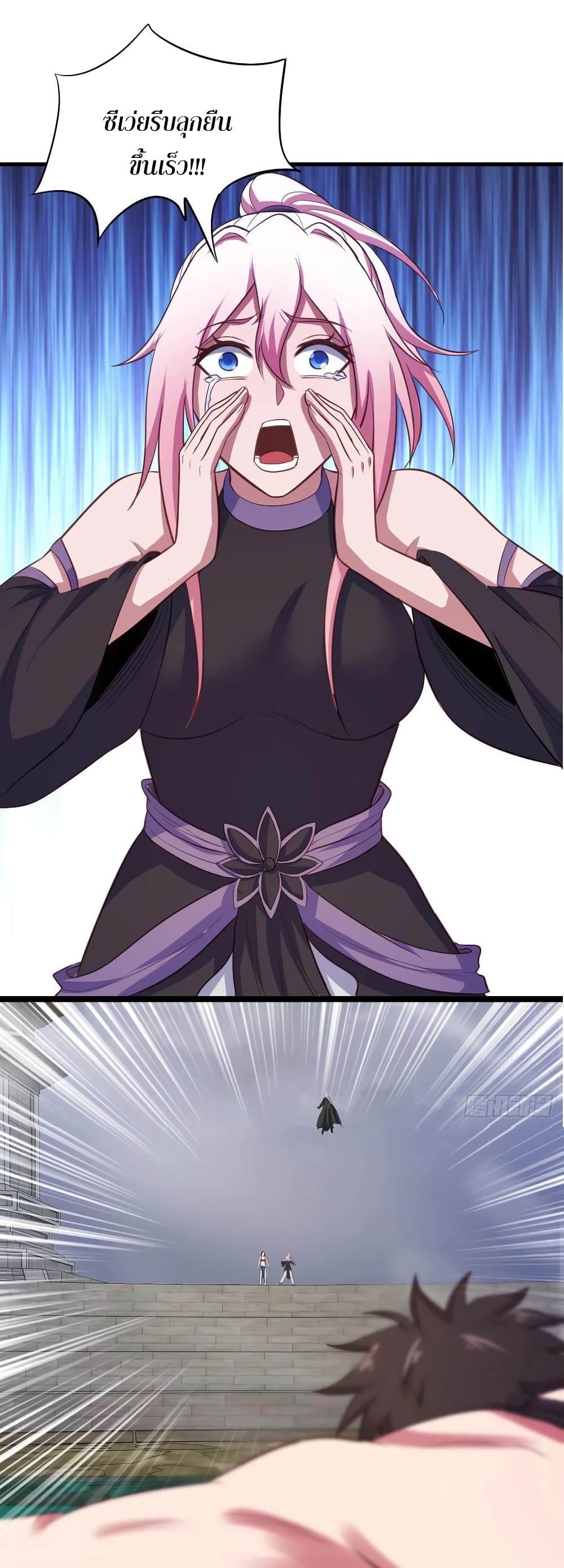 Super Harem Card page 21
