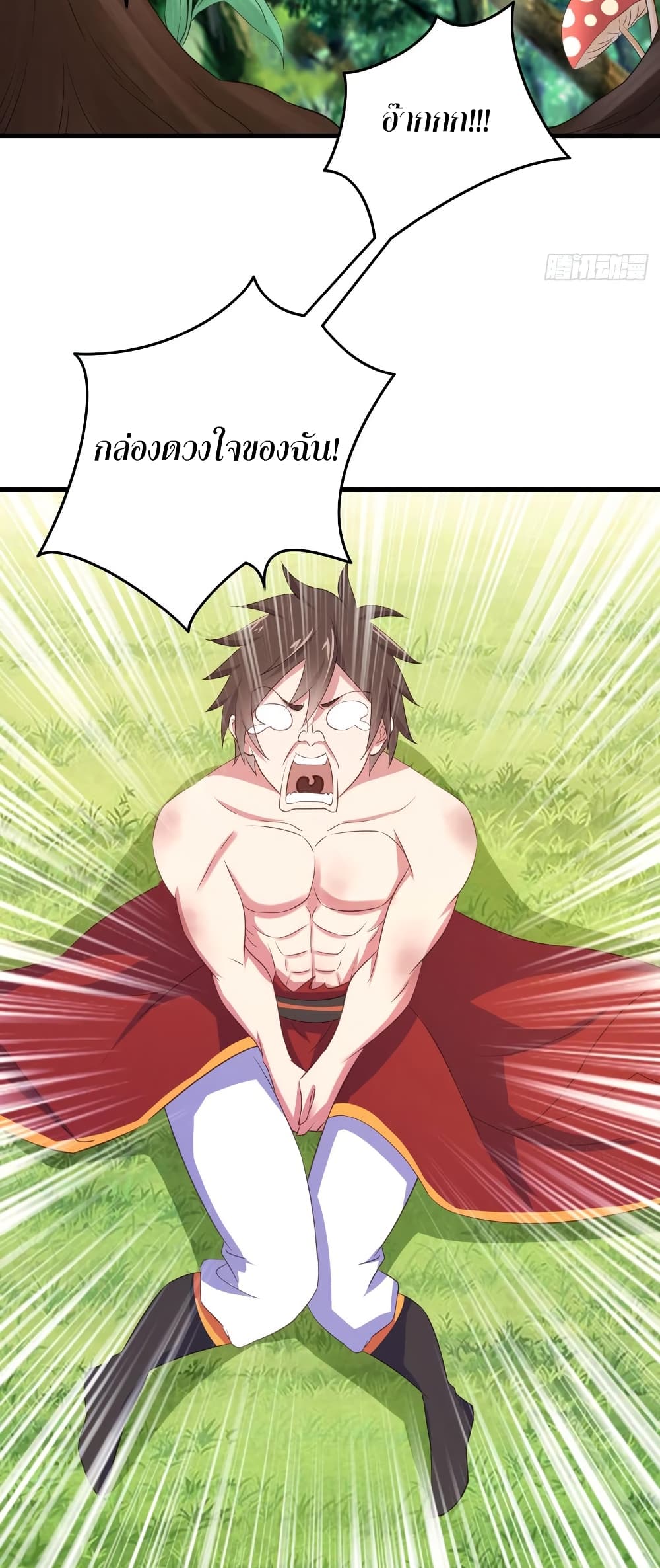 Super Harem Card page 3