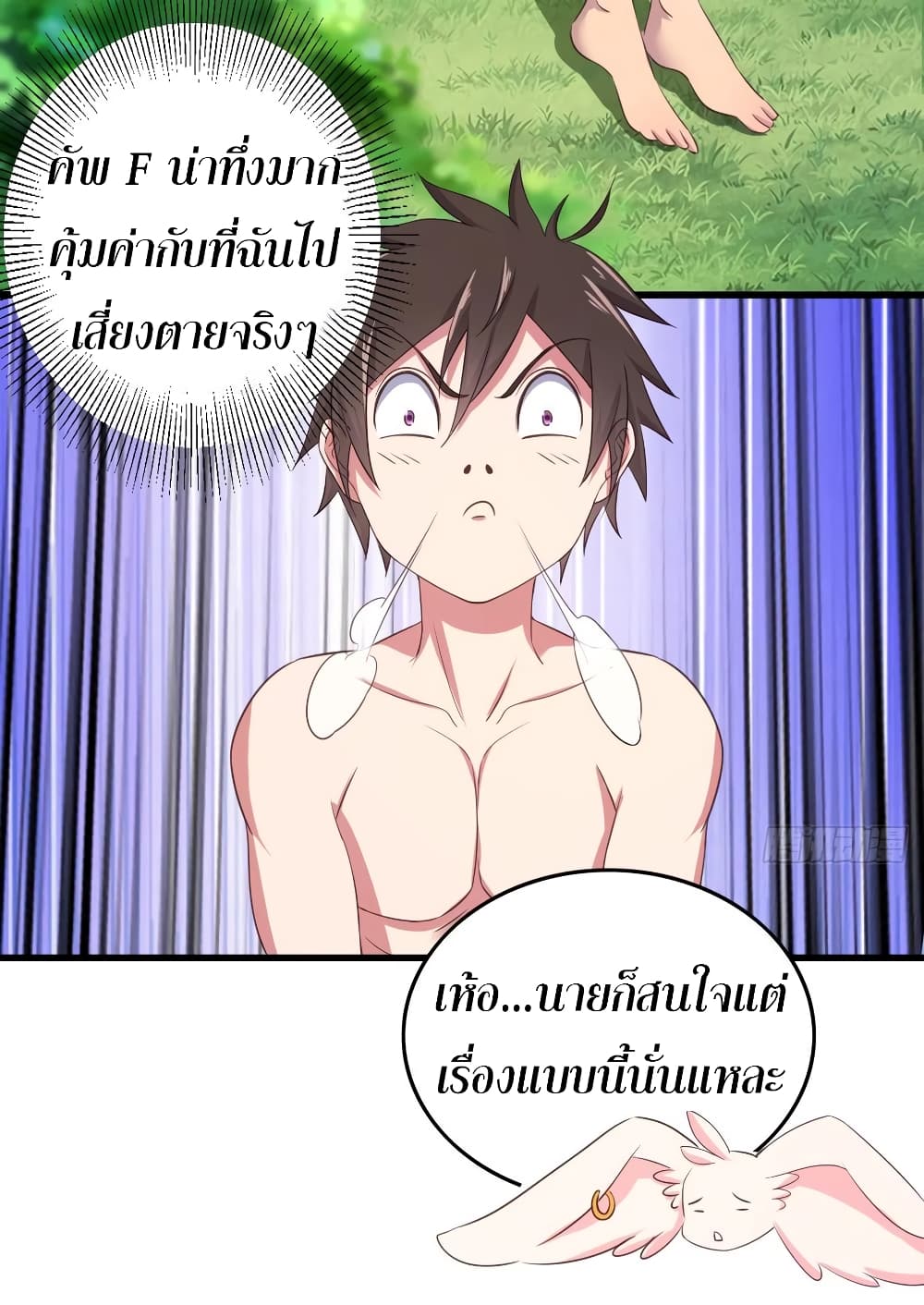 Super Harem Card page 7