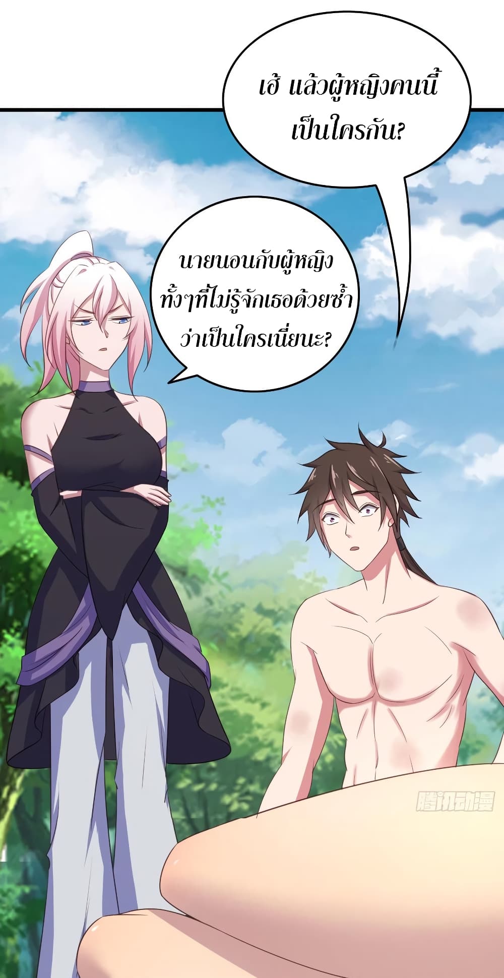 Super Harem Card page 8