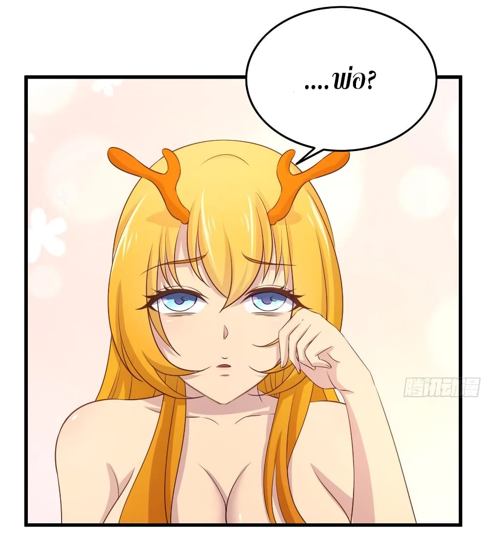 Super Harem Card page 14