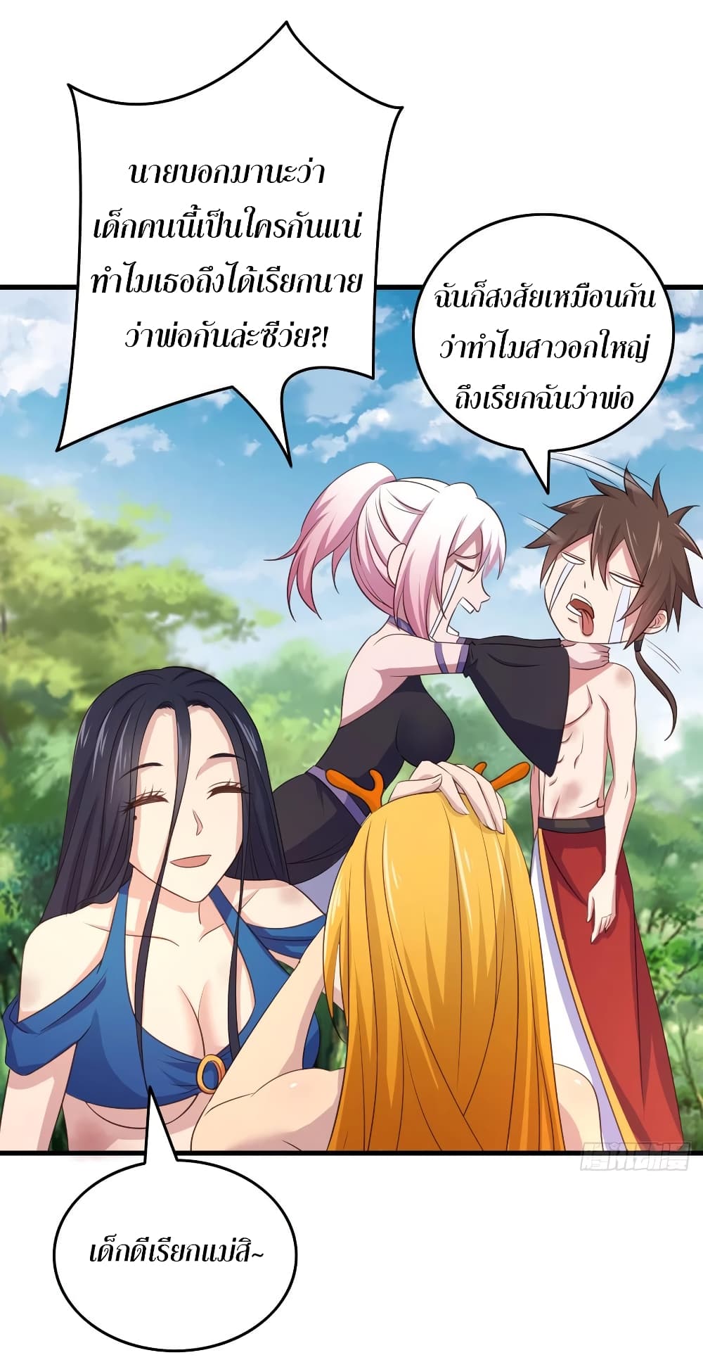 Super Harem Card page 15