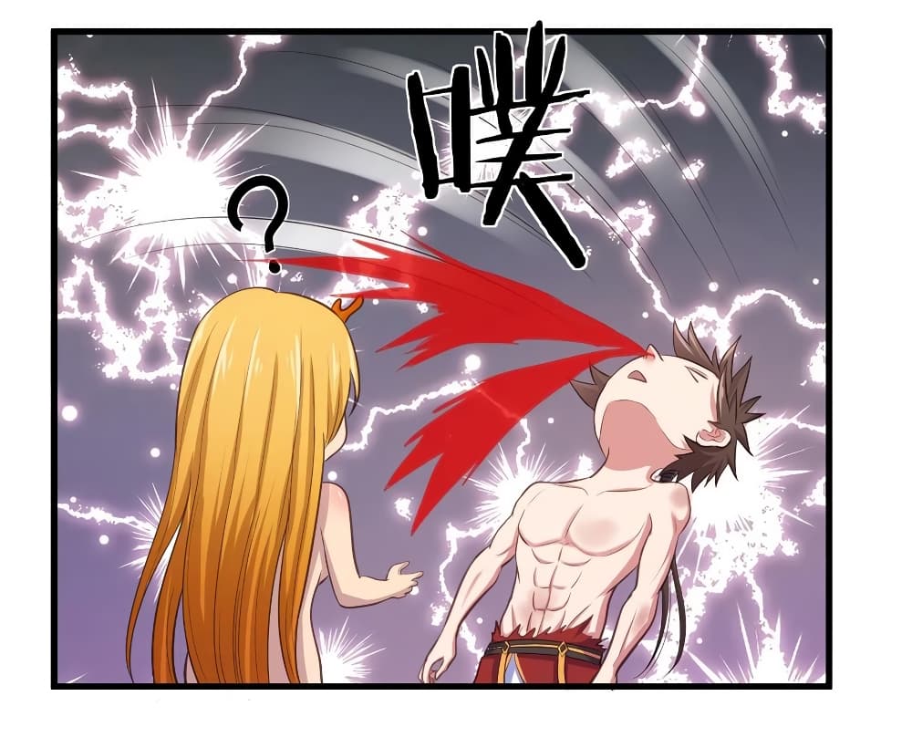 Super Harem Card page 24