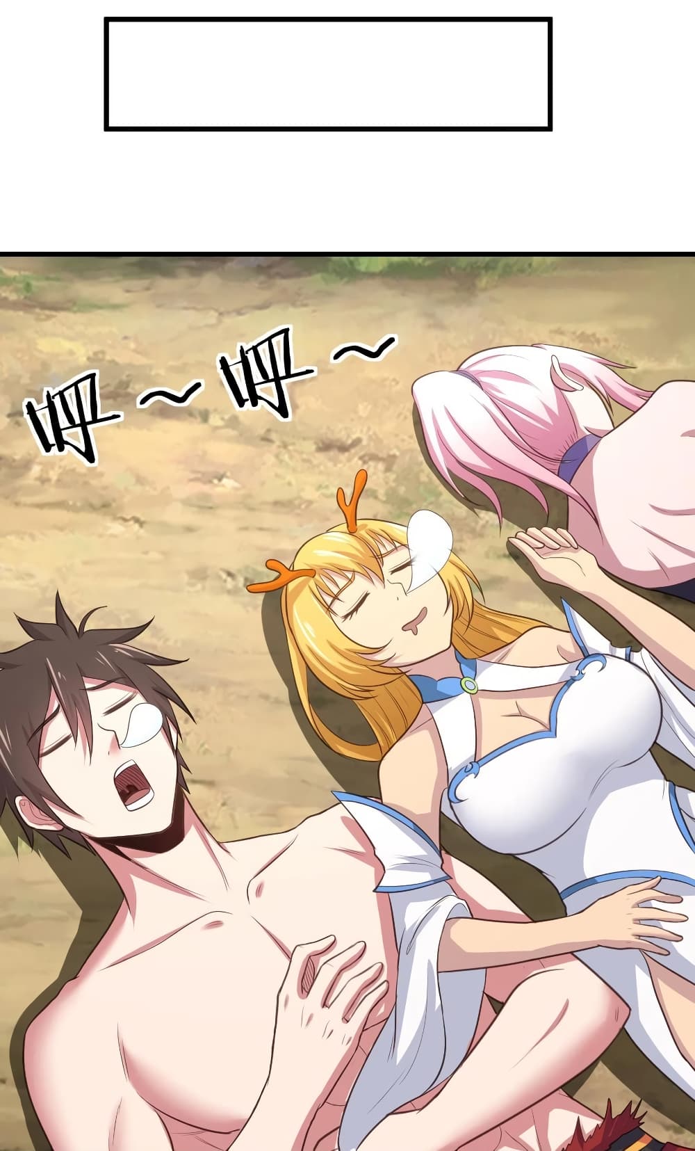 Super Harem Card page 6
