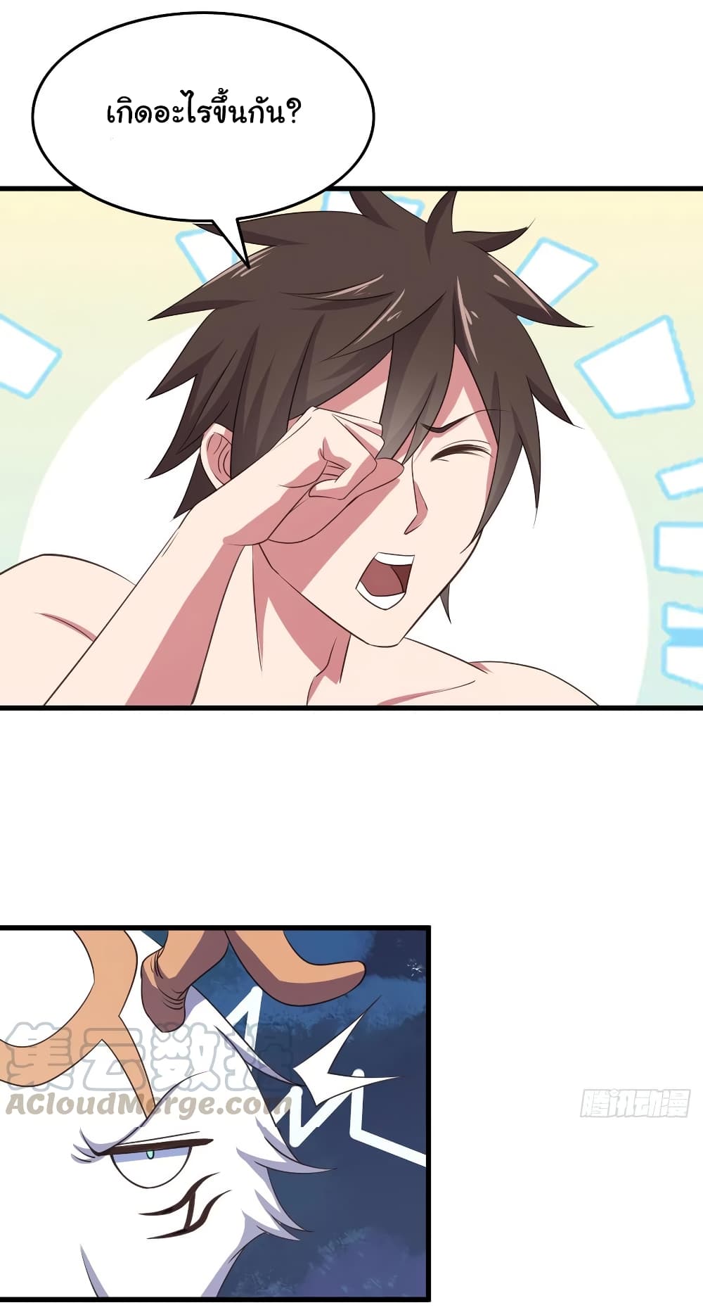 Super Harem Card page 12