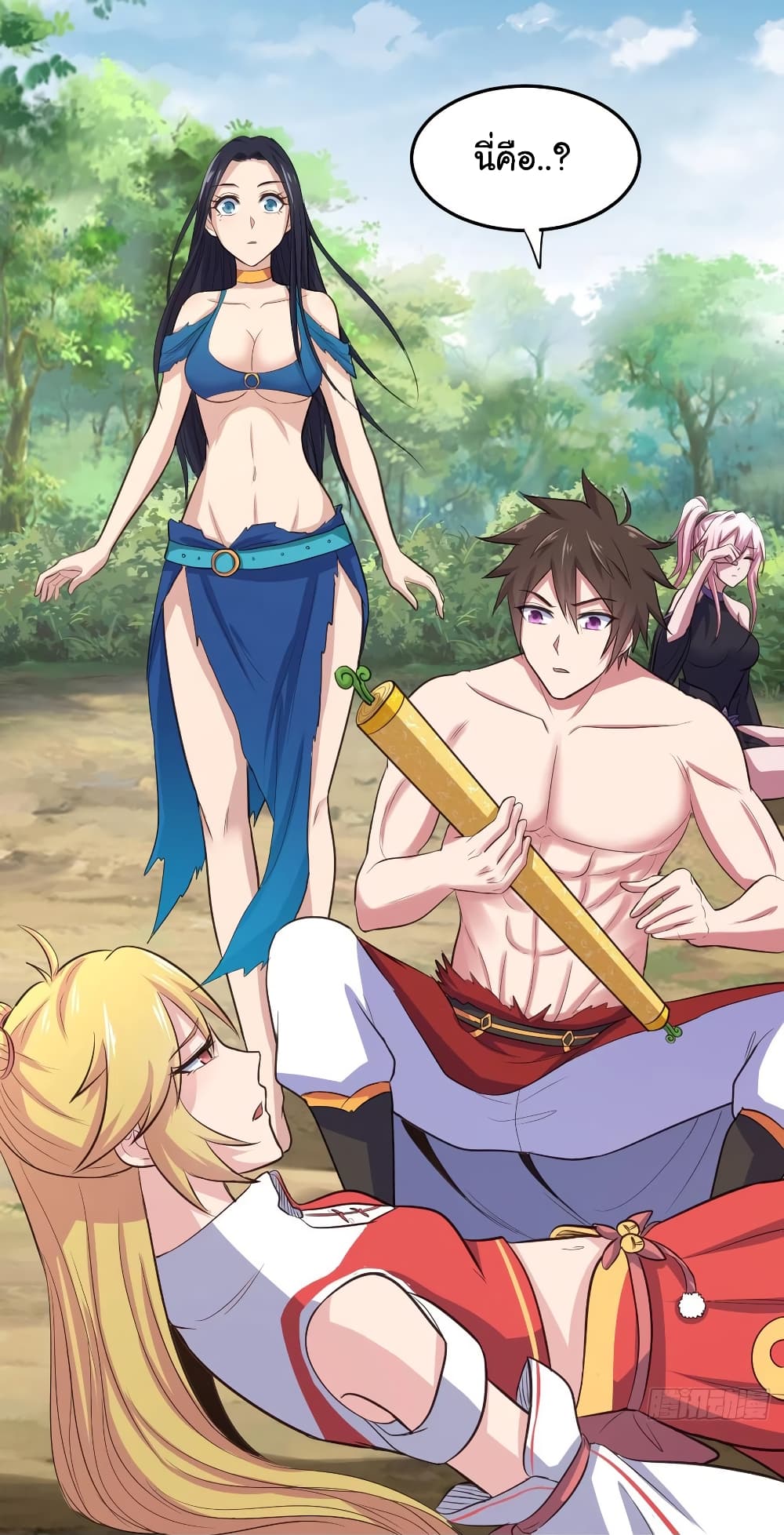 Super Harem Card page 16