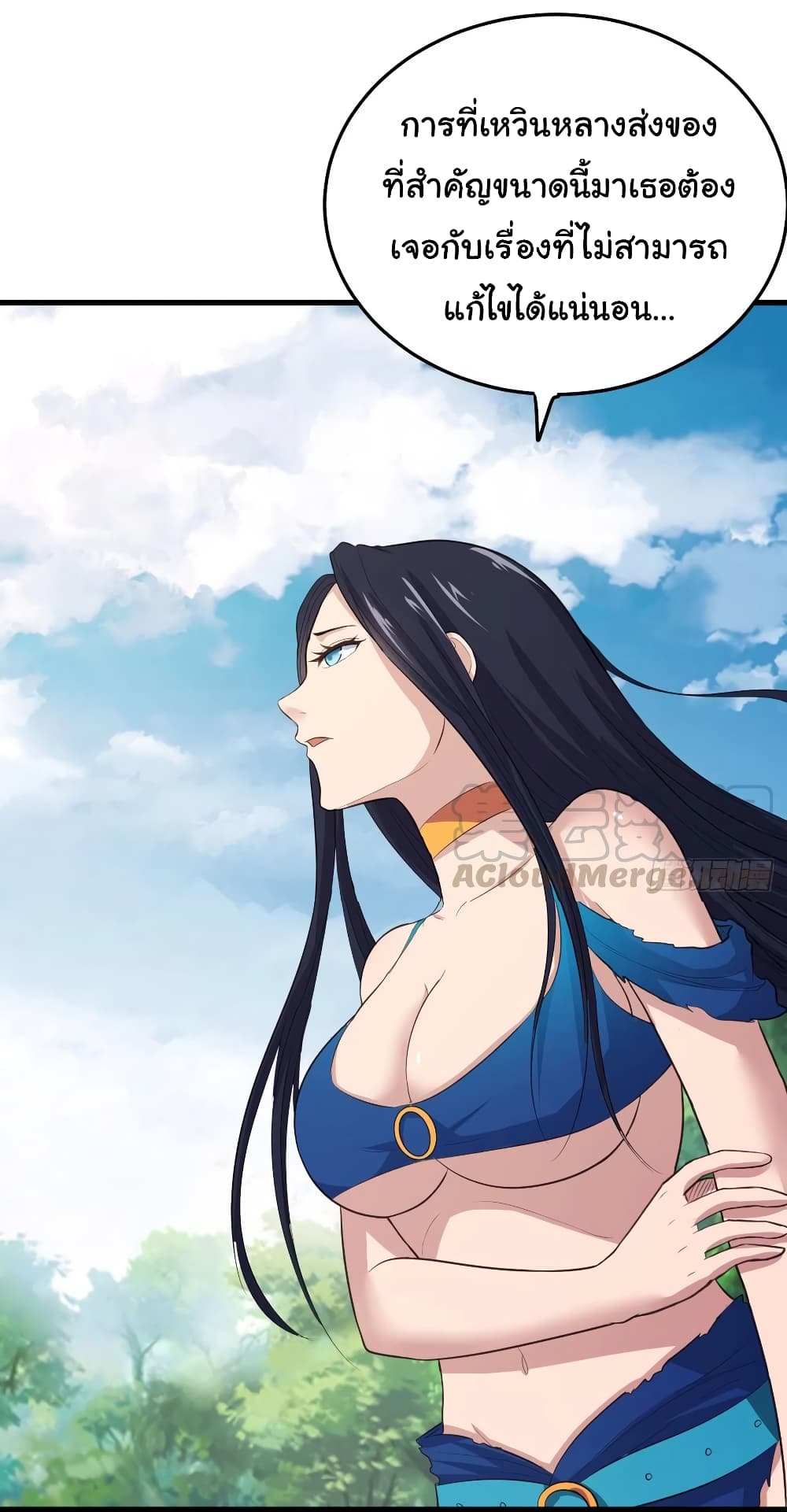 Super Harem Card page 18