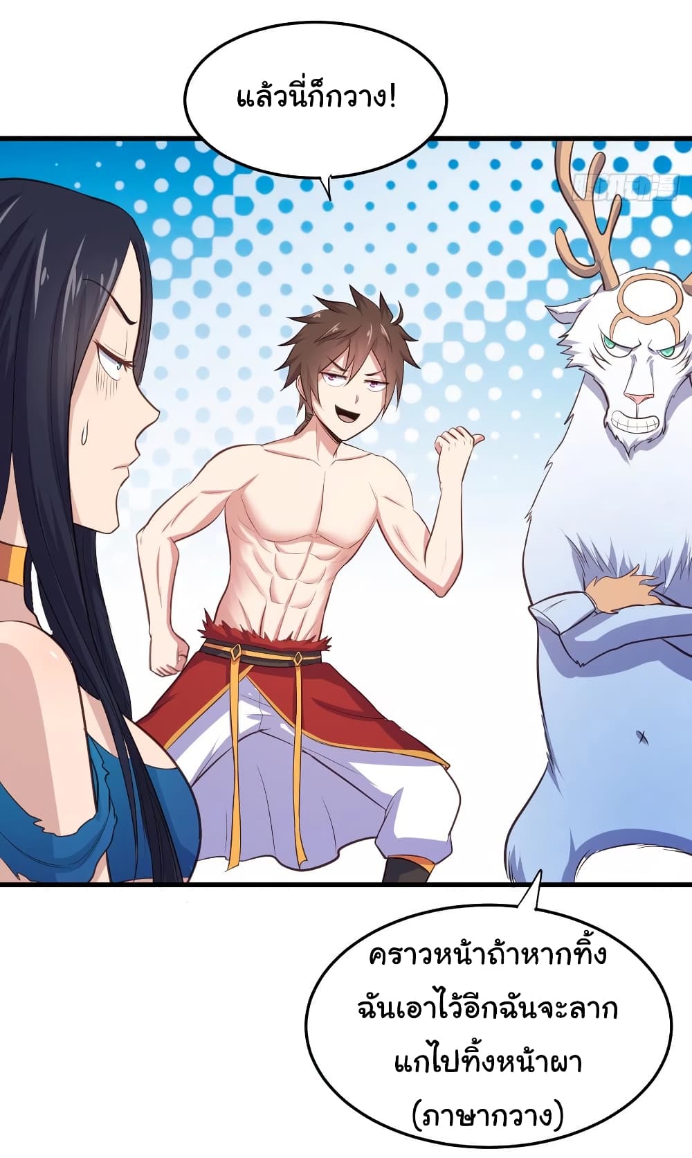 Super Harem Card page 22