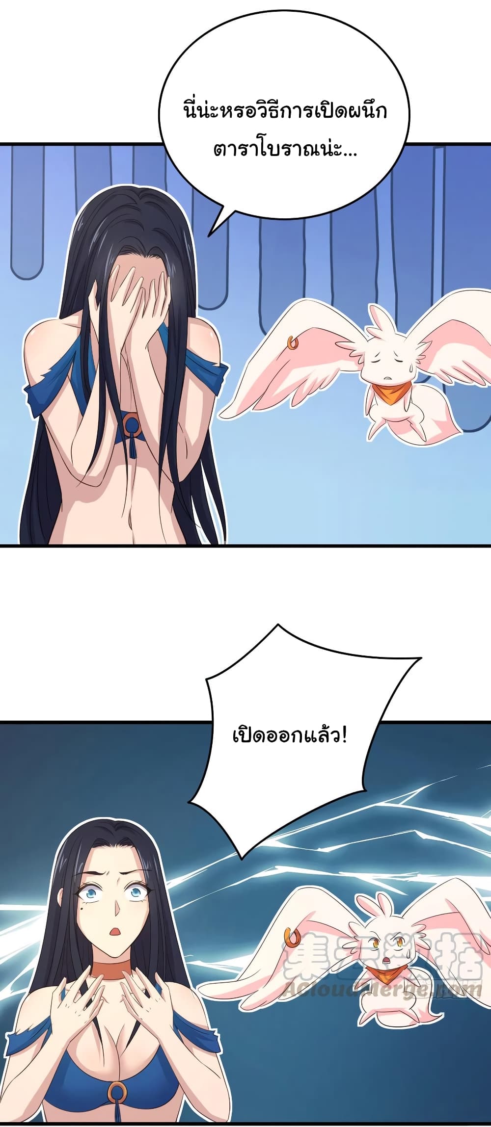 Super Harem Card page 29