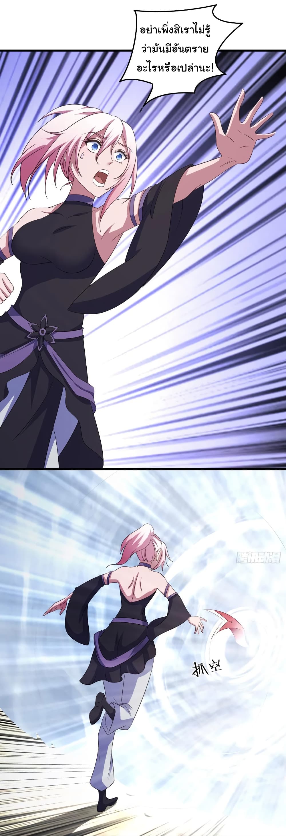 Super Harem Card page 2