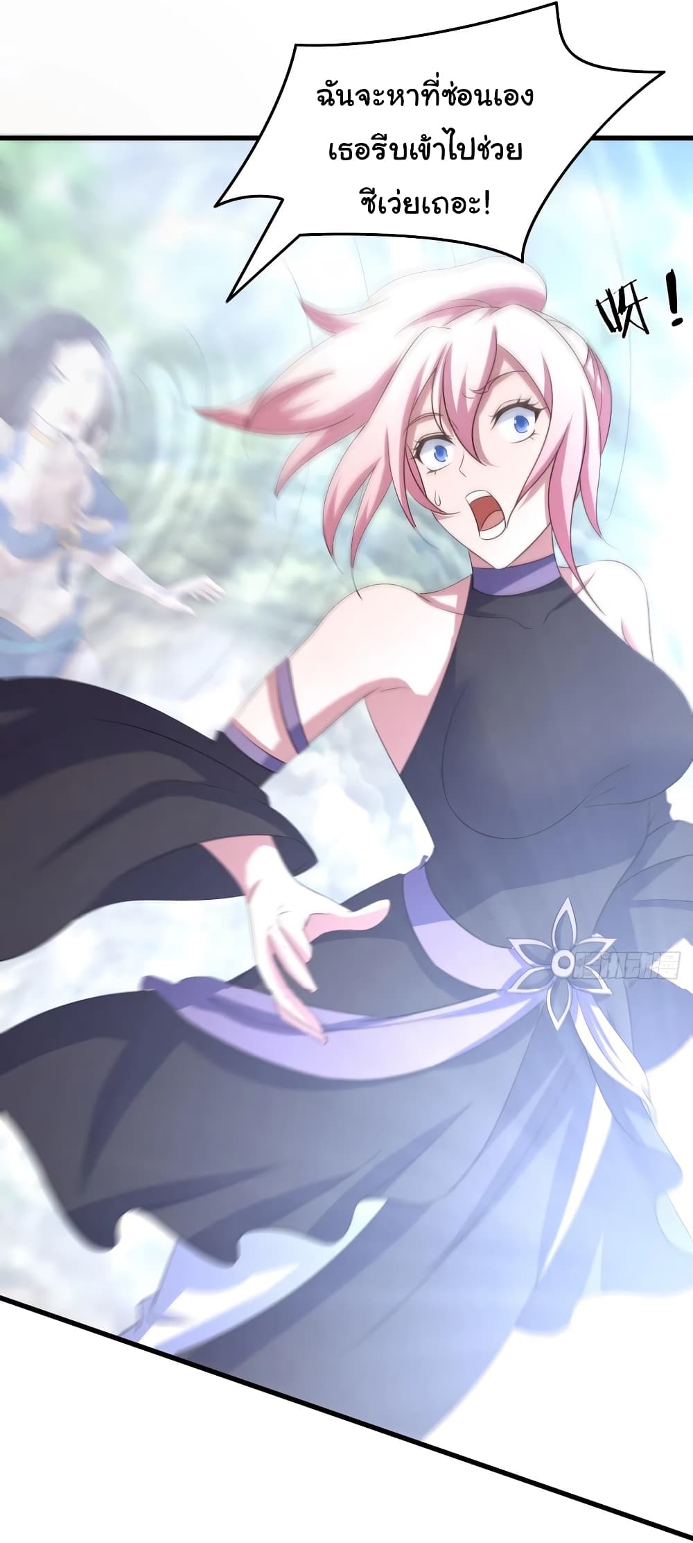 Super Harem Card page 5