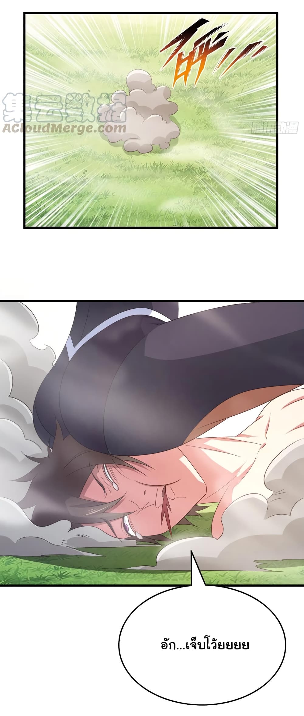 Super Harem Card page 7