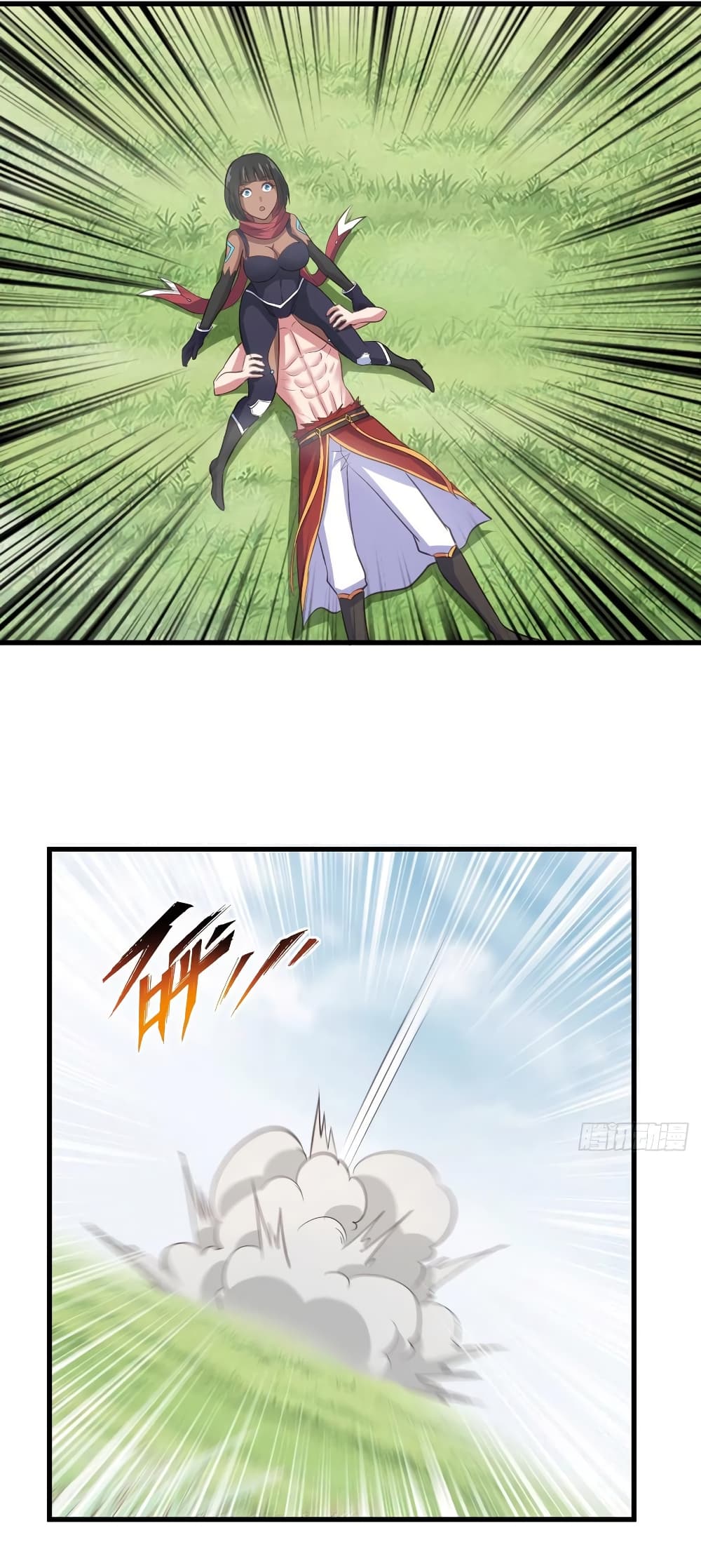 Super Harem Card page 10