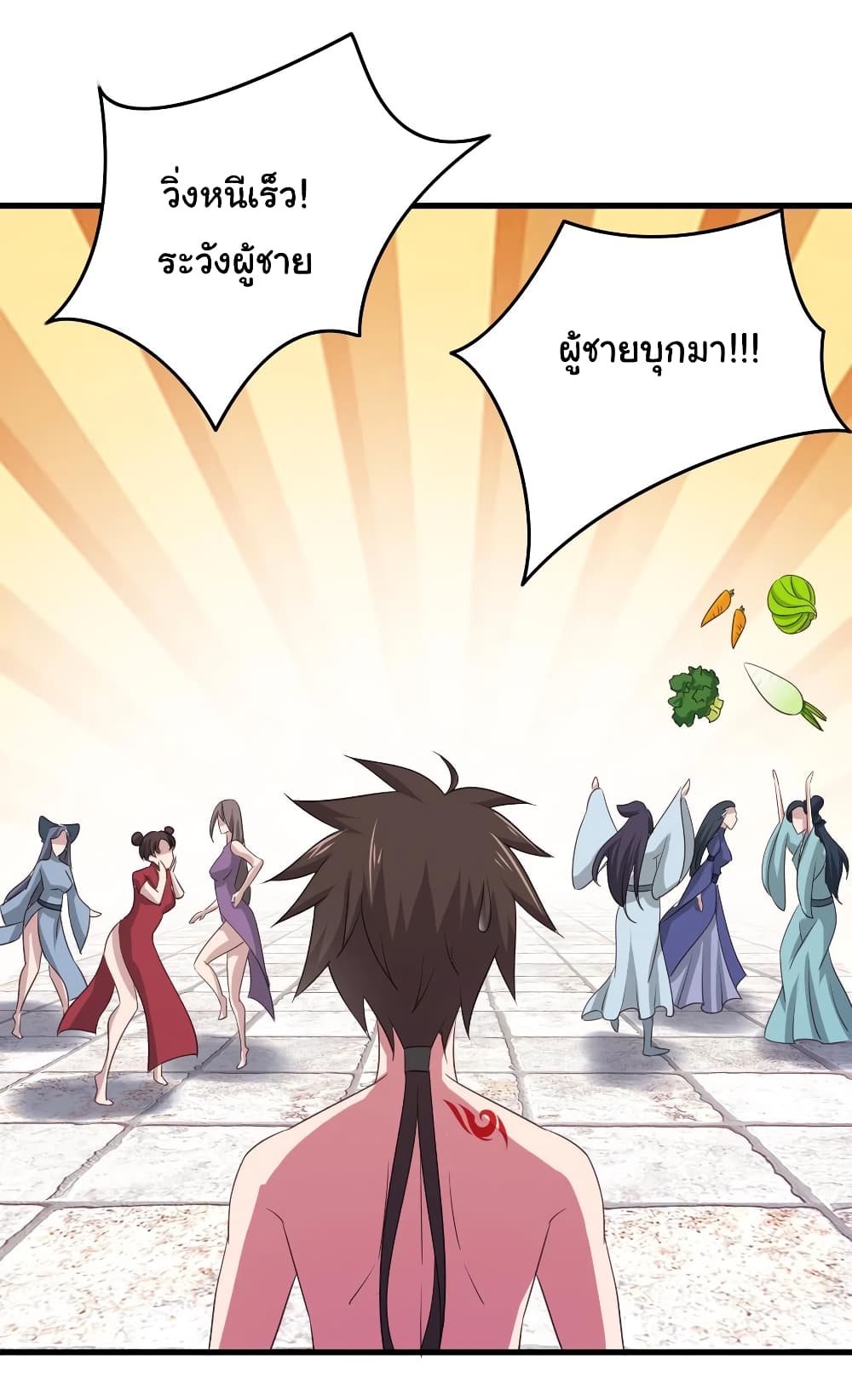 Super Harem Card page 26