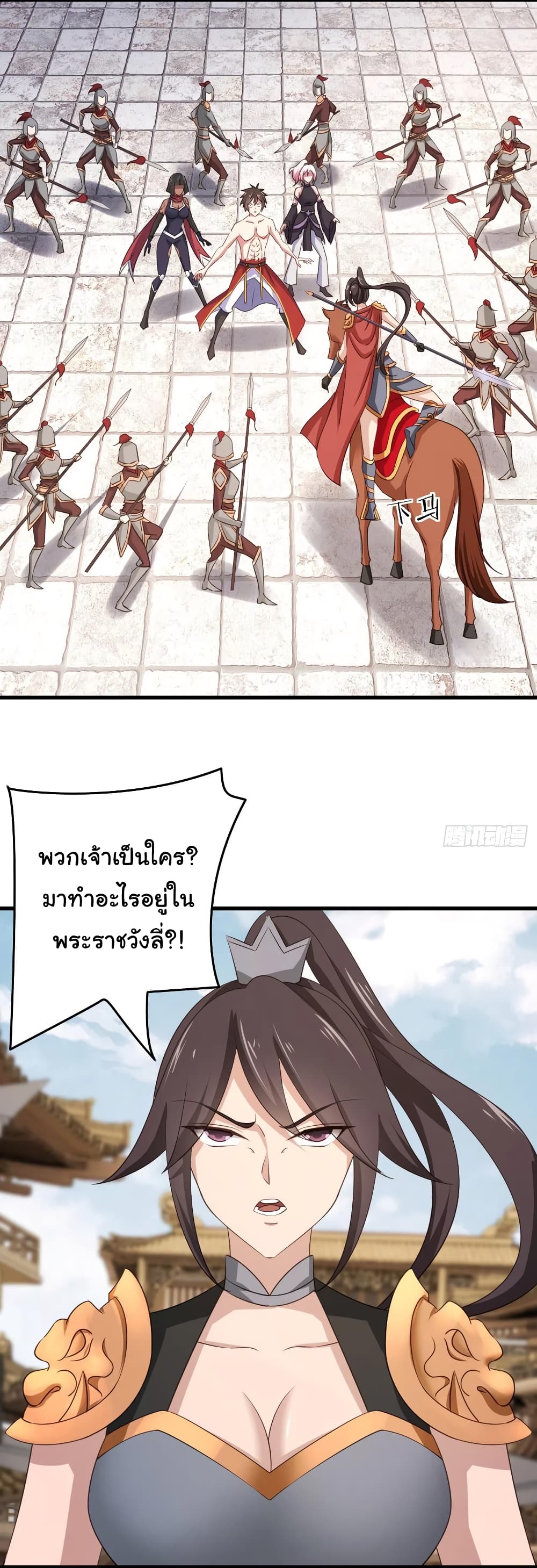 Super Harem Card page 2