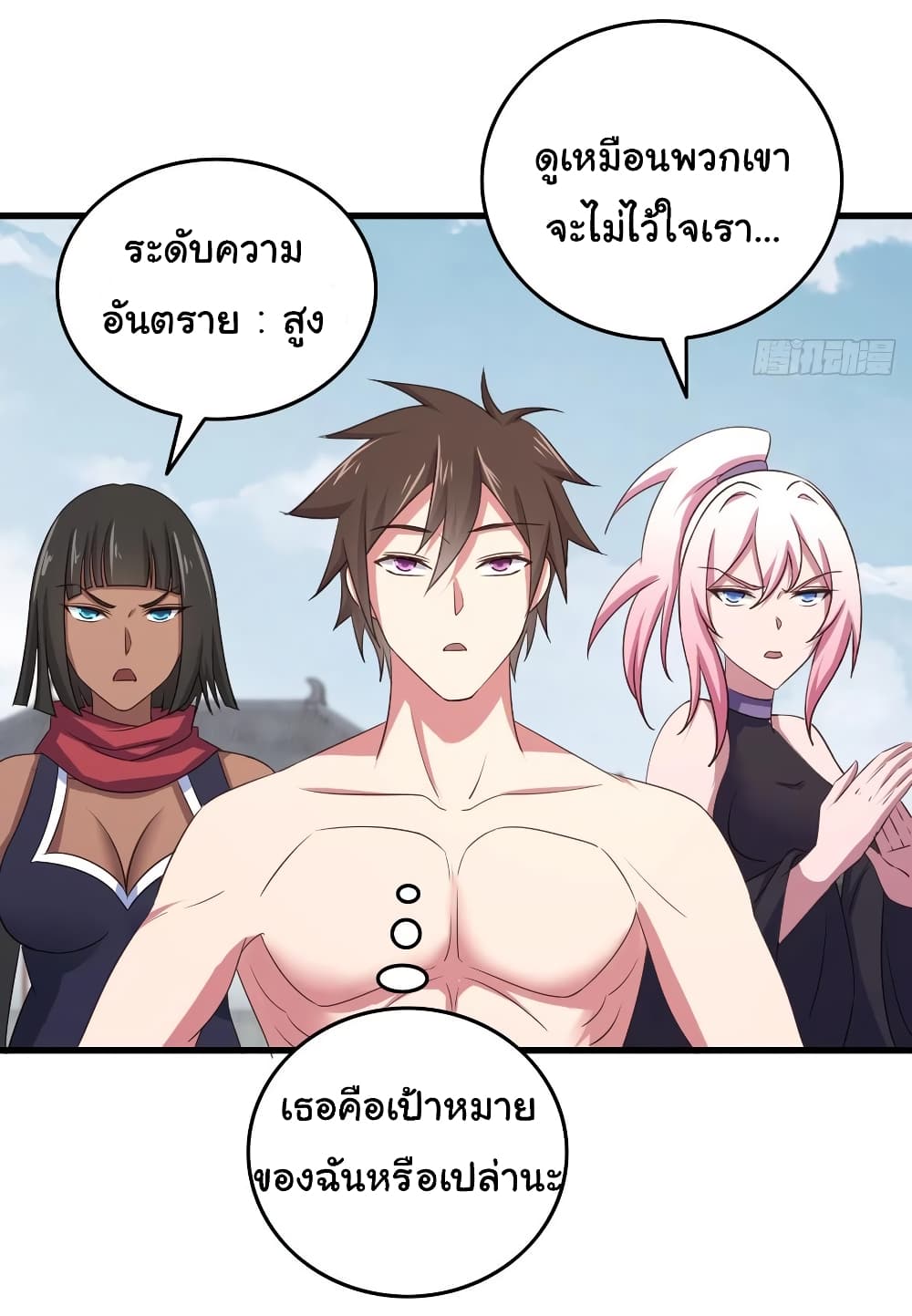 Super Harem Card page 3