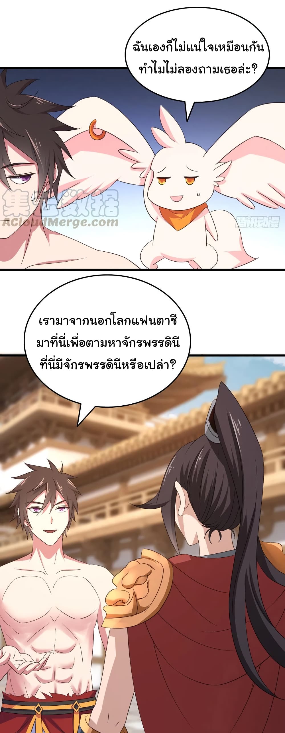 Super Harem Card page 4