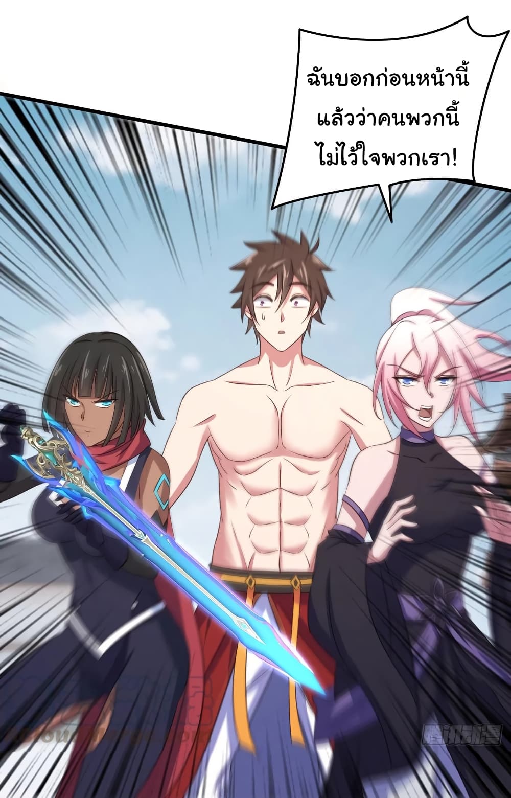 Super Harem Card page 6