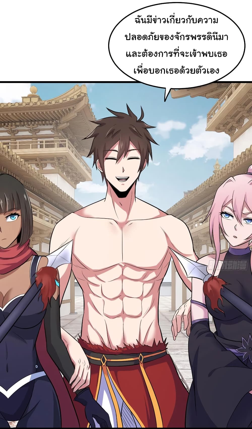 Super Harem Card page 8